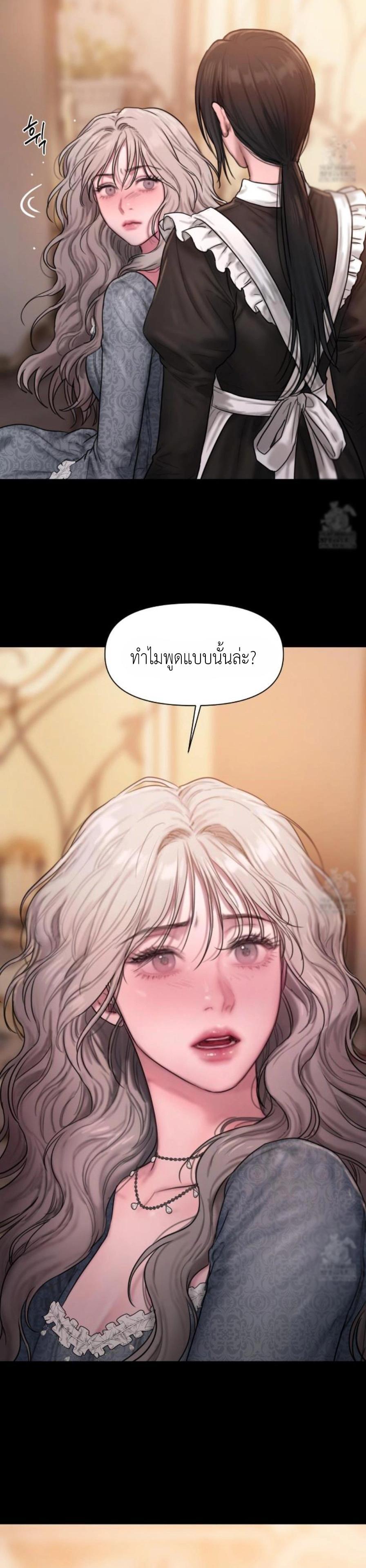 Manga-lc-com อ่านมังงะ อ่านการ์ตูน ออนไลน์ ฟรี Lily of the Valley ตอนที่ 1 2 3 4 5 6 7 8 9 10 11 12 13 14 ฟรี ไม่มีโฆษณา Manga-lc - อ่าน มังงะ อ่าน การ์ตูน ออนไลน์ อ่านมังงะ ฟรี