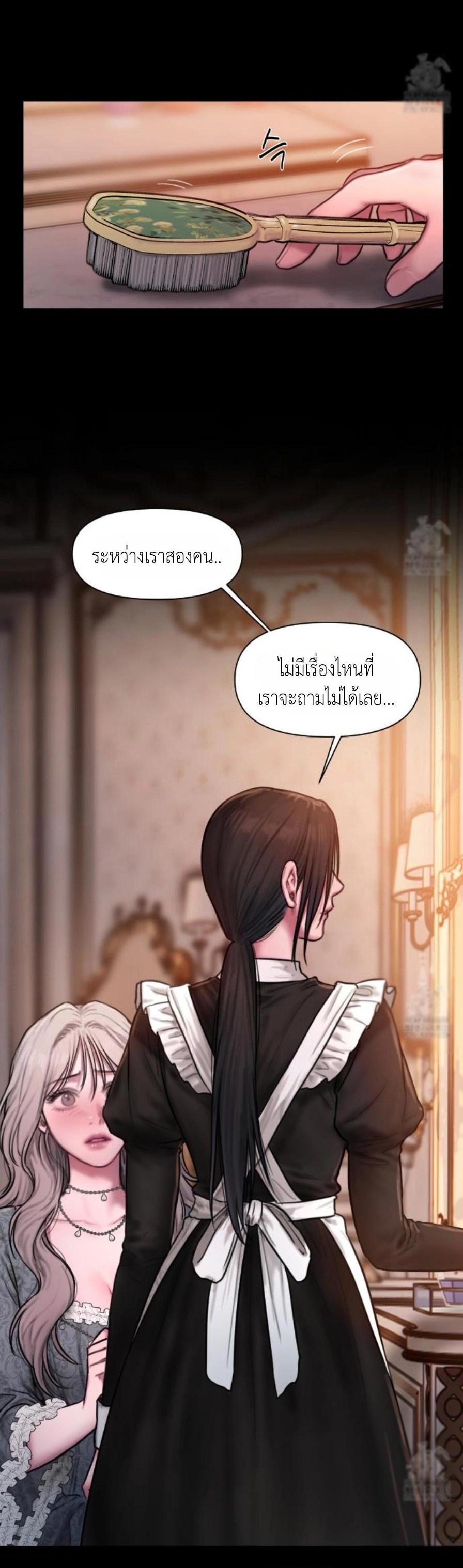 Manga-lc-com อ่านมังงะ อ่านการ์ตูน ออนไลน์ ฟรี Lily of the Valley ตอนที่ 1 2 3 4 5 6 7 8 9 10 11 12 13 14 ฟรี ไม่มีโฆษณา Manga-lc - อ่าน มังงะ อ่าน การ์ตูน ออนไลน์ อ่านมังงะ ฟรี