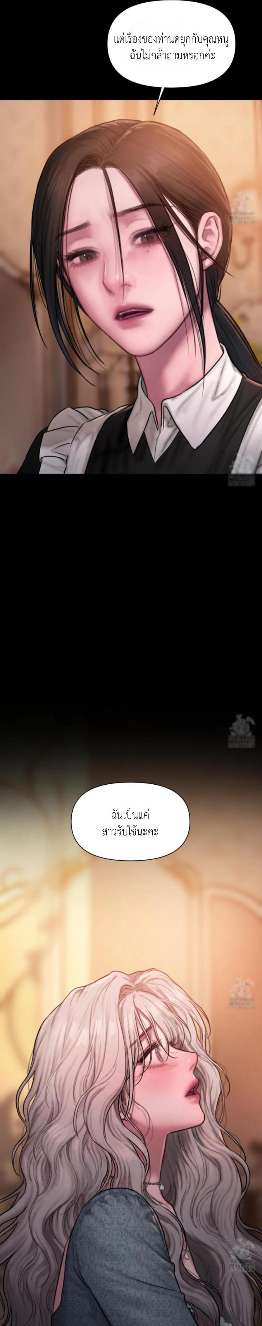 Manga-lc-com อ่านมังงะ อ่านการ์ตูน ออนไลน์ ฟรี Lily of the Valley ตอนที่ 1 2 3 4 5 6 7 8 9 10 11 12 13 14 ฟรี ไม่มีโฆษณา Manga-lc - อ่าน มังงะ อ่าน การ์ตูน ออนไลน์ อ่านมังงะ ฟรี