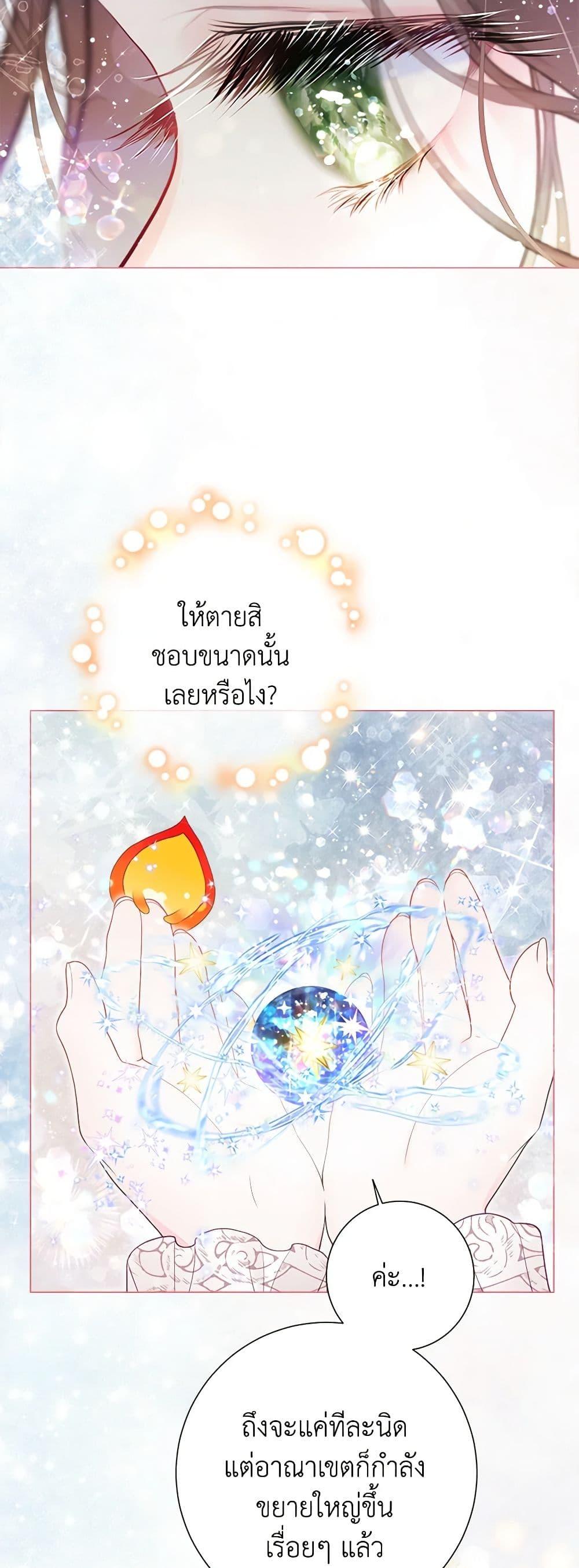Manga-lc-com อ่านมังงะ อ่านการ์ตูน ออนไลน์ ฟรี The World Without My Sister Who Everyone Loved ตอนที่ 1 2 3 4 5 6 7 8 9 10 11 12 13 14 ฟรี ไม่มีโฆษณา Manga-lc - อ่าน มังงะ อ่าน การ์ตูน ออนไลน์ อ่านมังงะ ฟรี