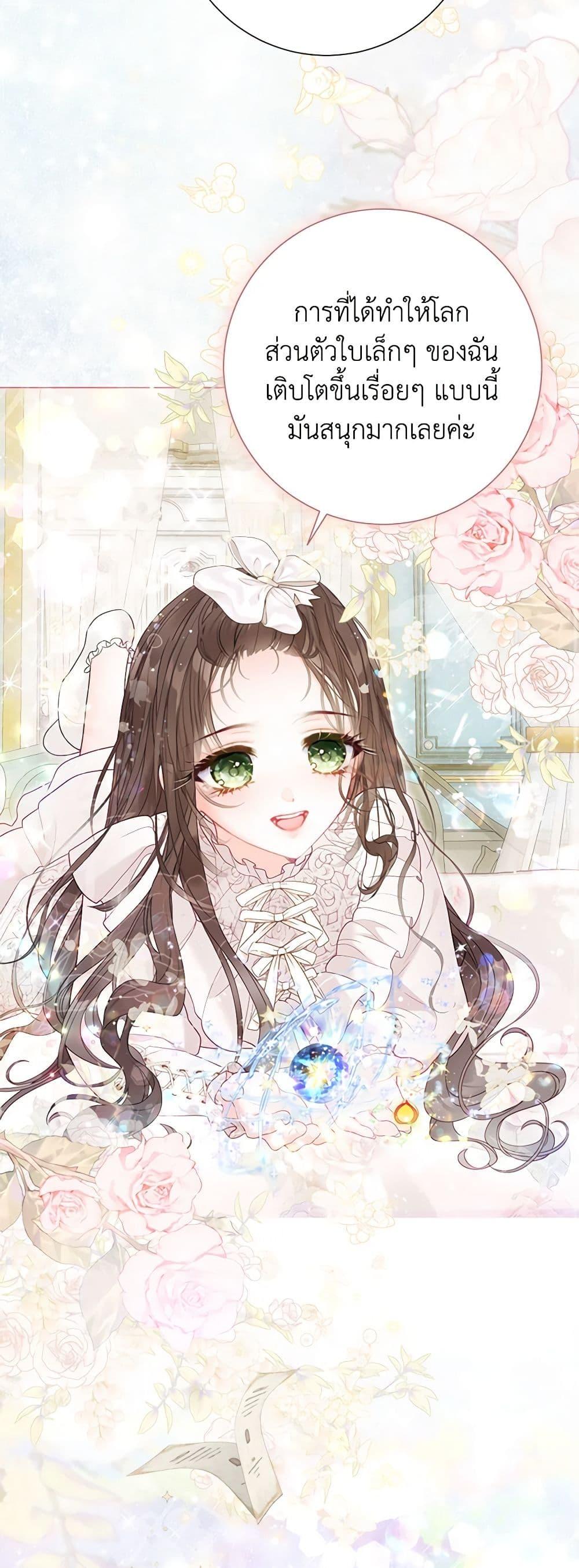 Manga-lc-com อ่านมังงะ อ่านการ์ตูน ออนไลน์ ฟรี The World Without My Sister Who Everyone Loved ตอนที่ 1 2 3 4 5 6 7 8 9 10 11 12 13 14 ฟรี ไม่มีโฆษณา Manga-lc - อ่าน มังงะ อ่าน การ์ตูน ออนไลน์ อ่านมังงะ ฟรี