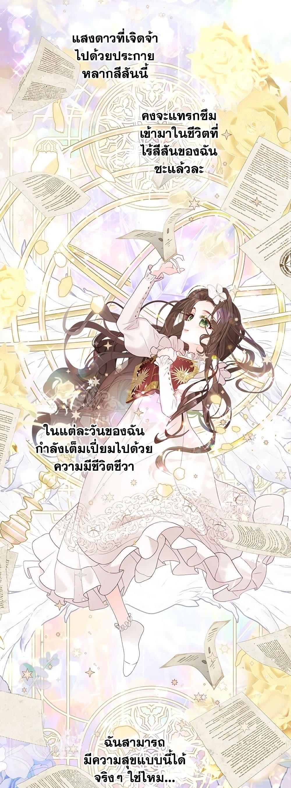 Manga-lc-com อ่านมังงะ อ่านการ์ตูน ออนไลน์ ฟรี The World Without My Sister Who Everyone Loved ตอนที่ 1 2 3 4 5 6 7 8 9 10 11 12 13 14 ฟรี ไม่มีโฆษณา Manga-lc - อ่าน มังงะ อ่าน การ์ตูน ออนไลน์ อ่านมังงะ ฟรี