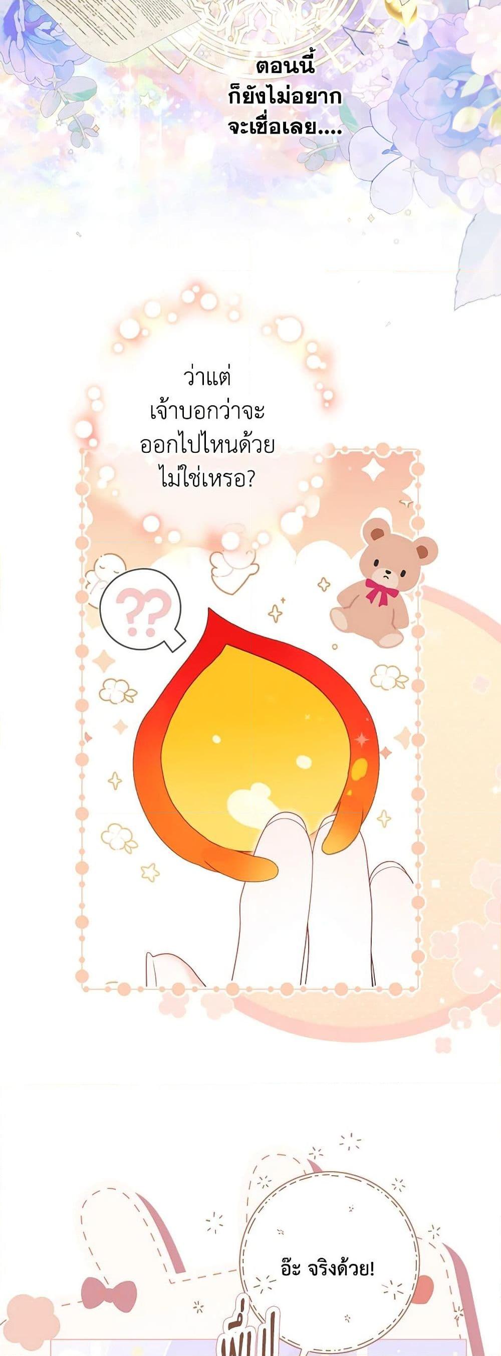 Manga-lc-com อ่านมังงะ อ่านการ์ตูน ออนไลน์ ฟรี The World Without My Sister Who Everyone Loved ตอนที่ 1 2 3 4 5 6 7 8 9 10 11 12 13 14 ฟรี ไม่มีโฆษณา Manga-lc - อ่าน มังงะ อ่าน การ์ตูน ออนไลน์ อ่านมังงะ ฟรี