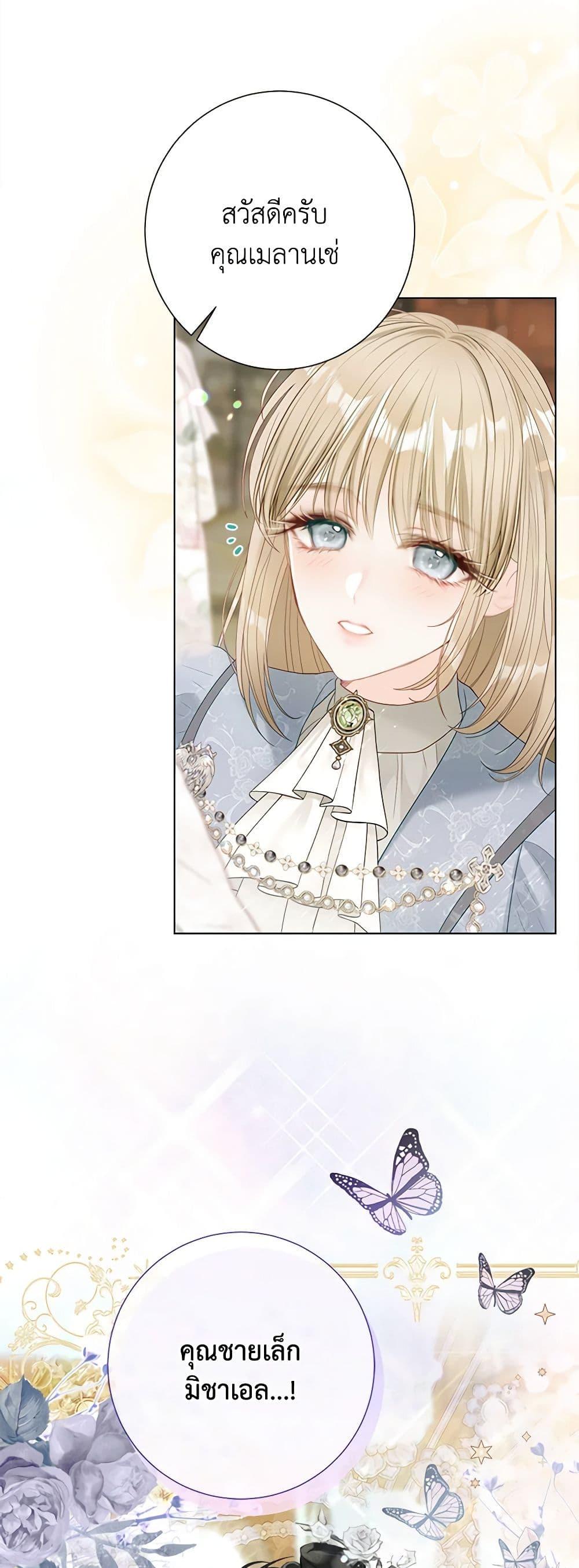 Manga-lc-com อ่านมังงะ อ่านการ์ตูน ออนไลน์ ฟรี The World Without My Sister Who Everyone Loved ตอนที่ 1 2 3 4 5 6 7 8 9 10 11 12 13 14 ฟรี ไม่มีโฆษณา Manga-lc - อ่าน มังงะ อ่าน การ์ตูน ออนไลน์ อ่านมังงะ ฟรี