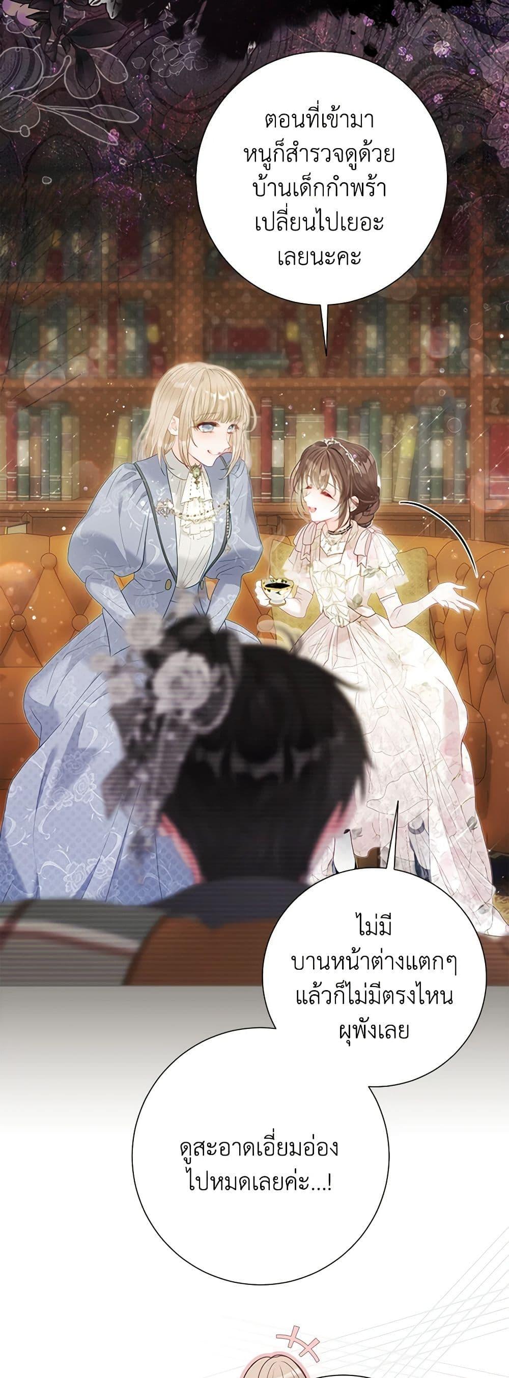 Manga-lc-com อ่านมังงะ อ่านการ์ตูน ออนไลน์ ฟรี The World Without My Sister Who Everyone Loved ตอนที่ 1 2 3 4 5 6 7 8 9 10 11 12 13 14 ฟรี ไม่มีโฆษณา Manga-lc - อ่าน มังงะ อ่าน การ์ตูน ออนไลน์ อ่านมังงะ ฟรี