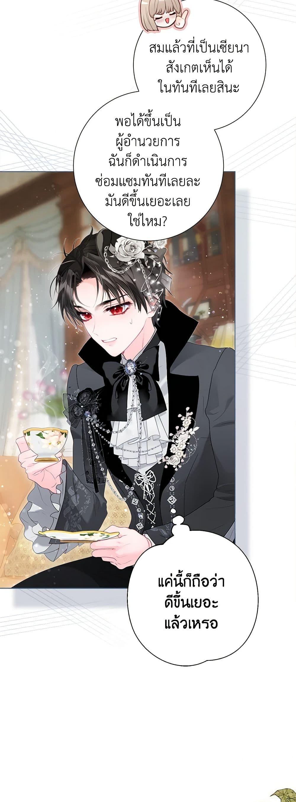 Manga-lc-com อ่านมังงะ อ่านการ์ตูน ออนไลน์ ฟรี The World Without My Sister Who Everyone Loved ตอนที่ 1 2 3 4 5 6 7 8 9 10 11 12 13 14 ฟรี ไม่มีโฆษณา Manga-lc - อ่าน มังงะ อ่าน การ์ตูน ออนไลน์ อ่านมังงะ ฟรี