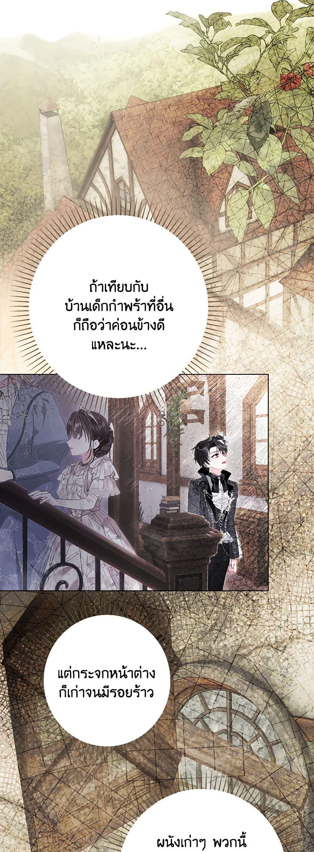 Manga-lc-com อ่านมังงะ อ่านการ์ตูน ออนไลน์ ฟรี The World Without My Sister Who Everyone Loved ตอนที่ 1 2 3 4 5 6 7 8 9 10 11 12 13 14 ฟรี ไม่มีโฆษณา Manga-lc - อ่าน มังงะ อ่าน การ์ตูน ออนไลน์ อ่านมังงะ ฟรี