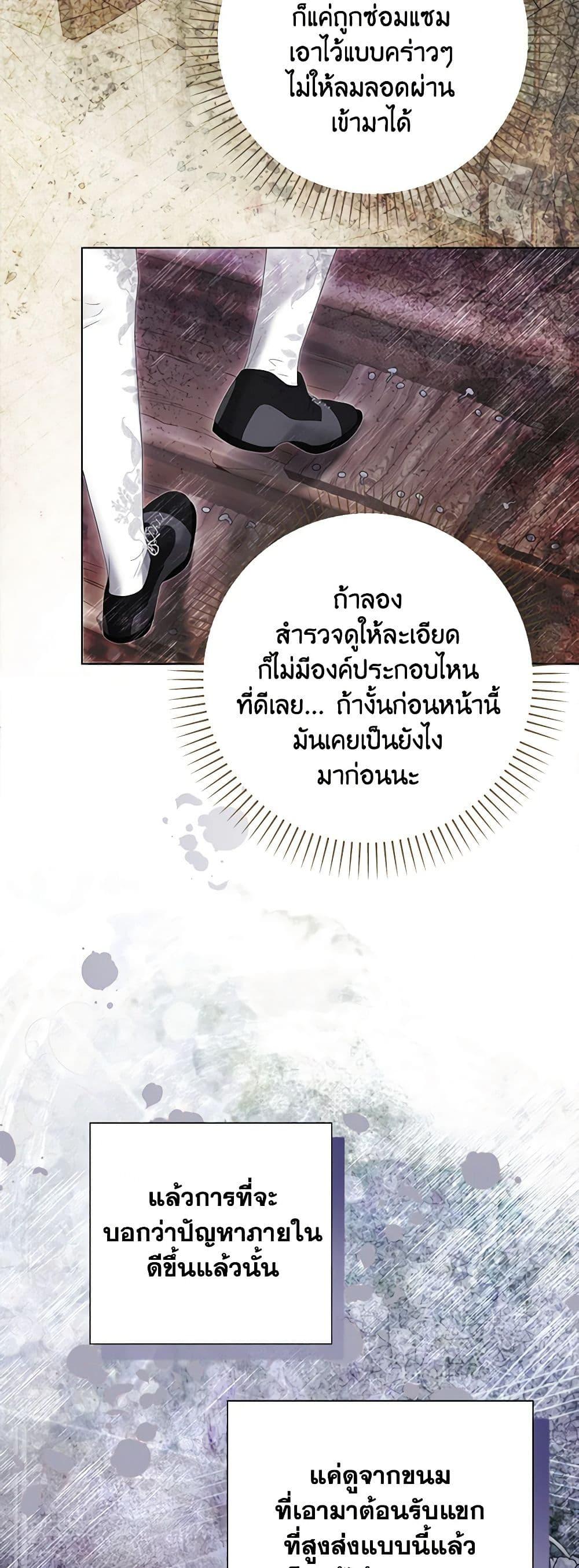 Manga-lc-com อ่านมังงะ อ่านการ์ตูน ออนไลน์ ฟรี The World Without My Sister Who Everyone Loved ตอนที่ 1 2 3 4 5 6 7 8 9 10 11 12 13 14 ฟรี ไม่มีโฆษณา Manga-lc - อ่าน มังงะ อ่าน การ์ตูน ออนไลน์ อ่านมังงะ ฟรี