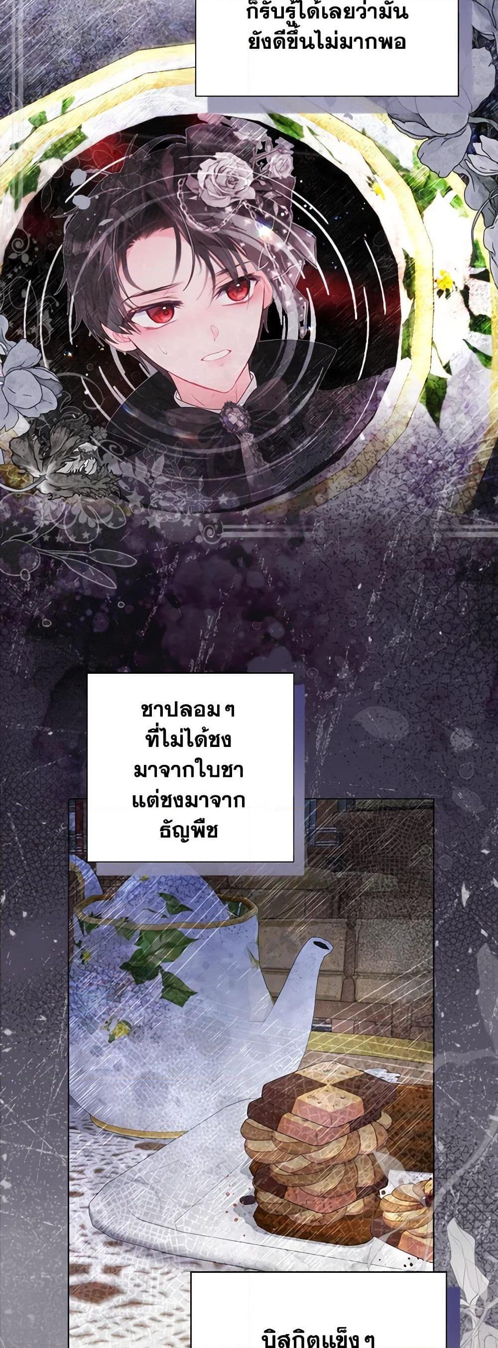 Manga-lc-com อ่านมังงะ อ่านการ์ตูน ออนไลน์ ฟรี The World Without My Sister Who Everyone Loved ตอนที่ 1 2 3 4 5 6 7 8 9 10 11 12 13 14 ฟรี ไม่มีโฆษณา Manga-lc - อ่าน มังงะ อ่าน การ์ตูน ออนไลน์ อ่านมังงะ ฟรี