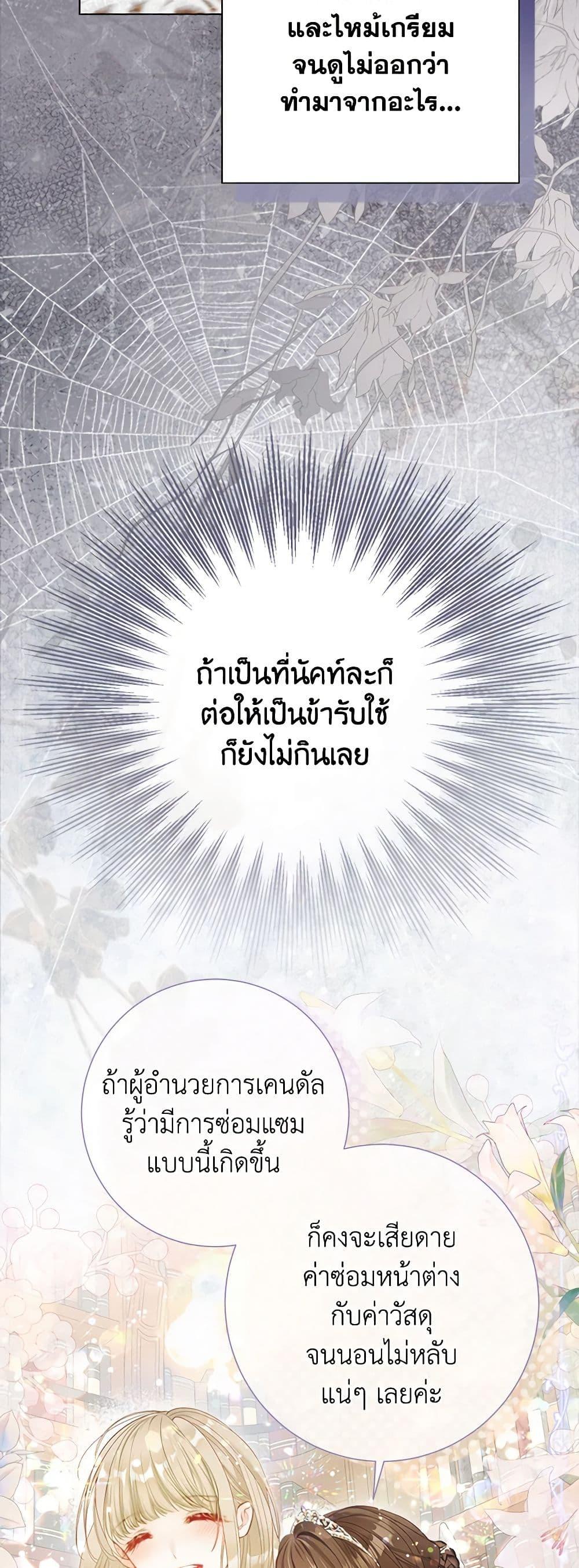 Manga-lc-com อ่านมังงะ อ่านการ์ตูน ออนไลน์ ฟรี The World Without My Sister Who Everyone Loved ตอนที่ 1 2 3 4 5 6 7 8 9 10 11 12 13 14 ฟรี ไม่มีโฆษณา Manga-lc - อ่าน มังงะ อ่าน การ์ตูน ออนไลน์ อ่านมังงะ ฟรี