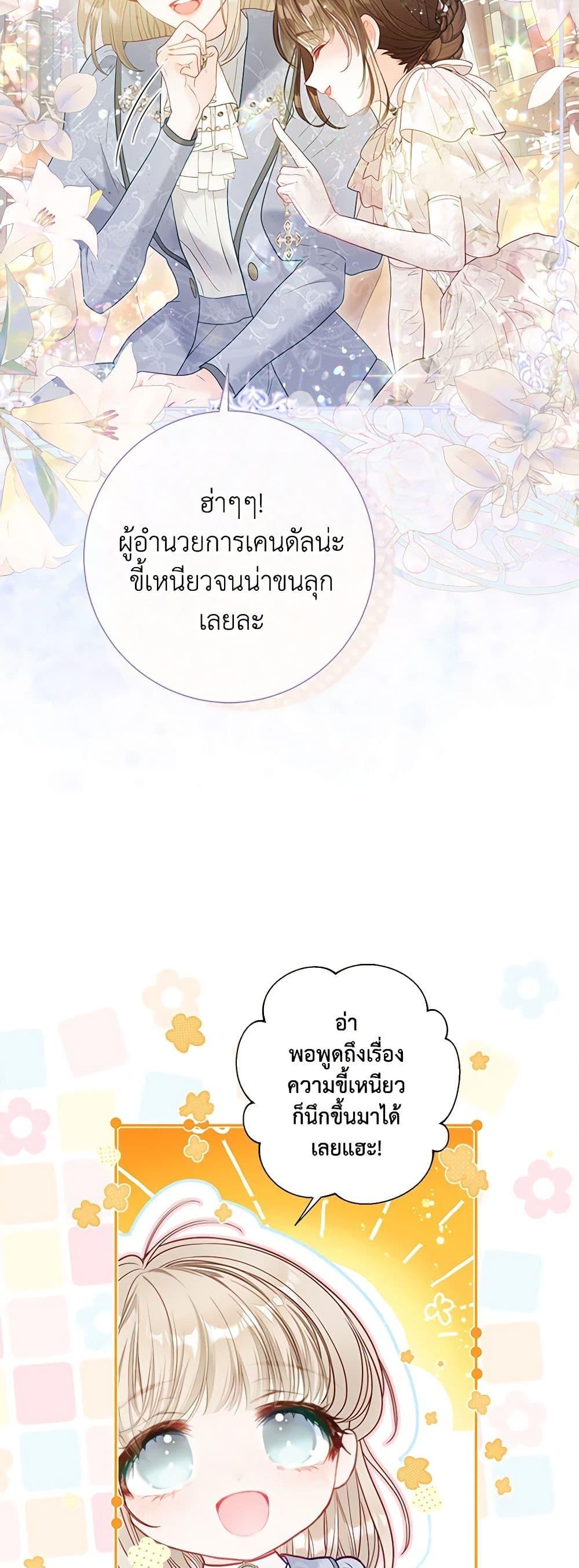 Manga-lc-com อ่านมังงะ อ่านการ์ตูน ออนไลน์ ฟรี The World Without My Sister Who Everyone Loved ตอนที่ 1 2 3 4 5 6 7 8 9 10 11 12 13 14 ฟรี ไม่มีโฆษณา Manga-lc - อ่าน มังงะ อ่าน การ์ตูน ออนไลน์ อ่านมังงะ ฟรี