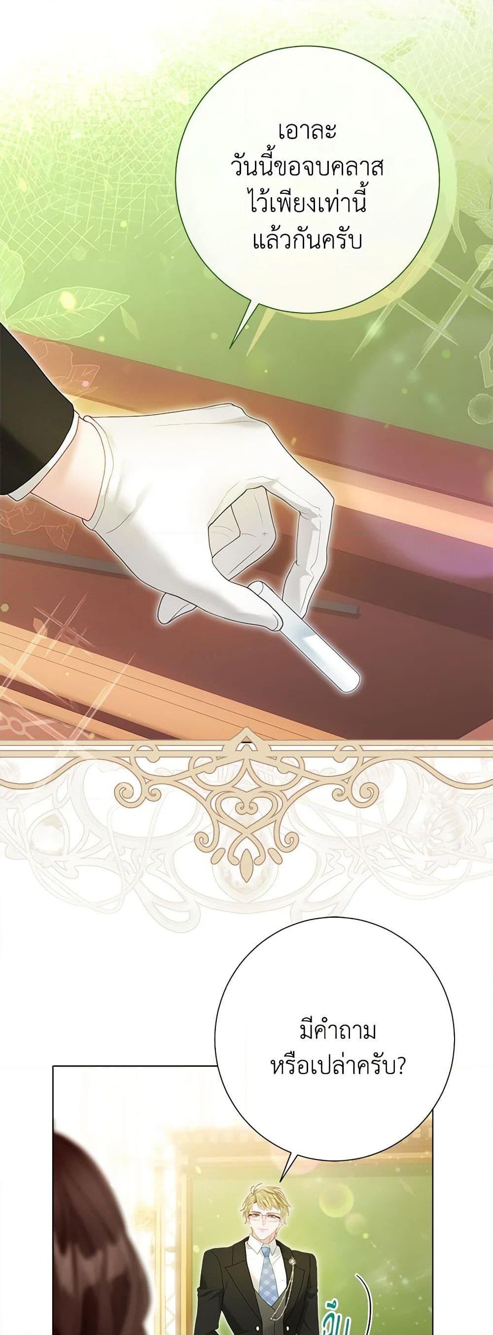 Manga-lc-com อ่านมังงะ อ่านการ์ตูน ออนไลน์ ฟรี The World Without My Sister Who Everyone Loved ตอนที่ 1 2 3 4 5 6 7 8 9 10 11 12 13 14 ฟรี ไม่มีโฆษณา Manga-lc - อ่าน มังงะ อ่าน การ์ตูน ออนไลน์ อ่านมังงะ ฟรี