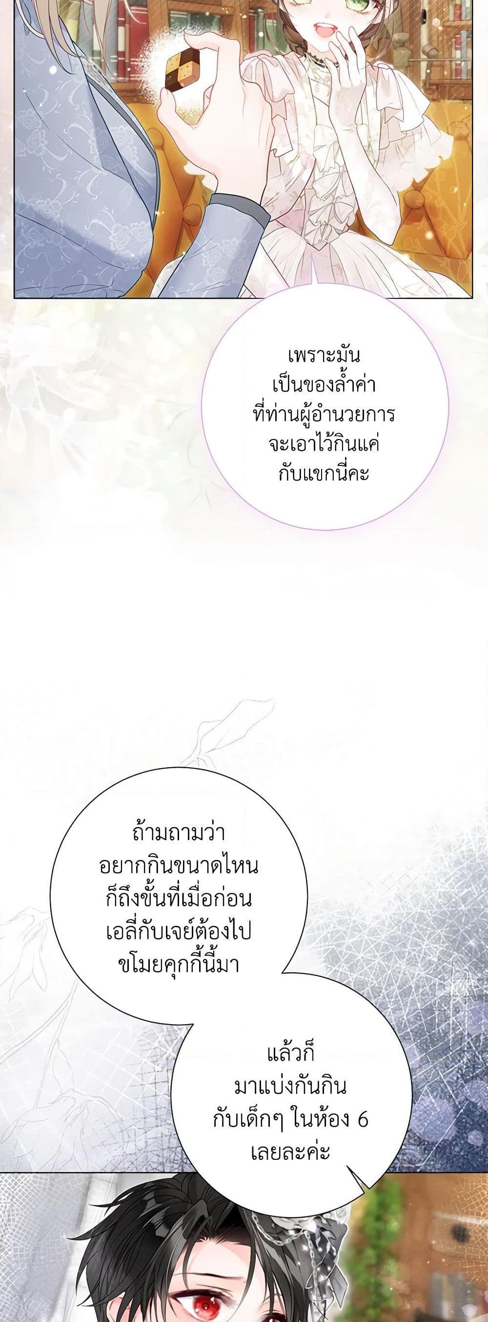 Manga-lc-com อ่านมังงะ อ่านการ์ตูน ออนไลน์ ฟรี The World Without My Sister Who Everyone Loved ตอนที่ 1 2 3 4 5 6 7 8 9 10 11 12 13 14 ฟรี ไม่มีโฆษณา Manga-lc - อ่าน มังงะ อ่าน การ์ตูน ออนไลน์ อ่านมังงะ ฟรี