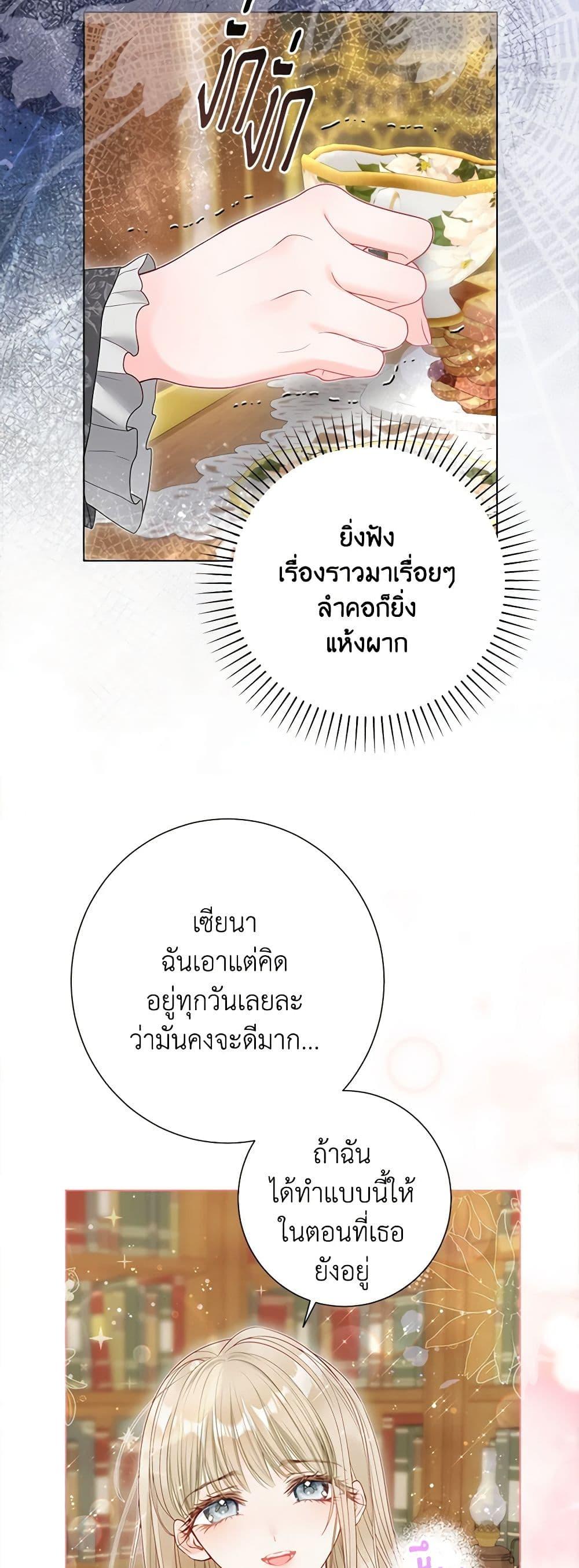 Manga-lc-com อ่านมังงะ อ่านการ์ตูน ออนไลน์ ฟรี The World Without My Sister Who Everyone Loved ตอนที่ 1 2 3 4 5 6 7 8 9 10 11 12 13 14 ฟรี ไม่มีโฆษณา Manga-lc - อ่าน มังงะ อ่าน การ์ตูน ออนไลน์ อ่านมังงะ ฟรี