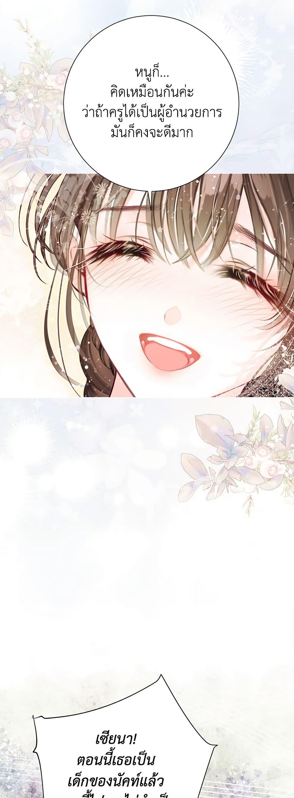 Manga-lc-com อ่านมังงะ อ่านการ์ตูน ออนไลน์ ฟรี The World Without My Sister Who Everyone Loved ตอนที่ 1 2 3 4 5 6 7 8 9 10 11 12 13 14 ฟรี ไม่มีโฆษณา Manga-lc - อ่าน มังงะ อ่าน การ์ตูน ออนไลน์ อ่านมังงะ ฟรี