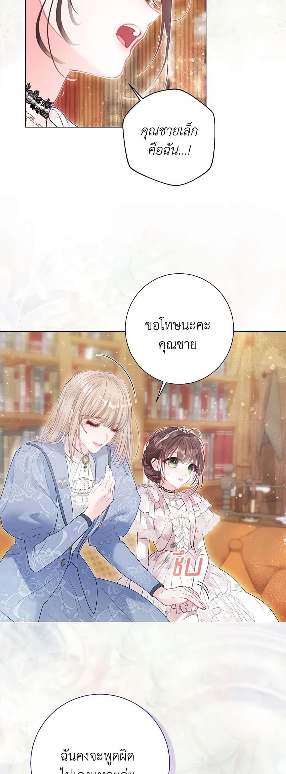 Manga-lc-com อ่านมังงะ อ่านการ์ตูน ออนไลน์ ฟรี The World Without My Sister Who Everyone Loved ตอนที่ 1 2 3 4 5 6 7 8 9 10 11 12 13 14 ฟรี ไม่มีโฆษณา Manga-lc - อ่าน มังงะ อ่าน การ์ตูน ออนไลน์ อ่านมังงะ ฟรี