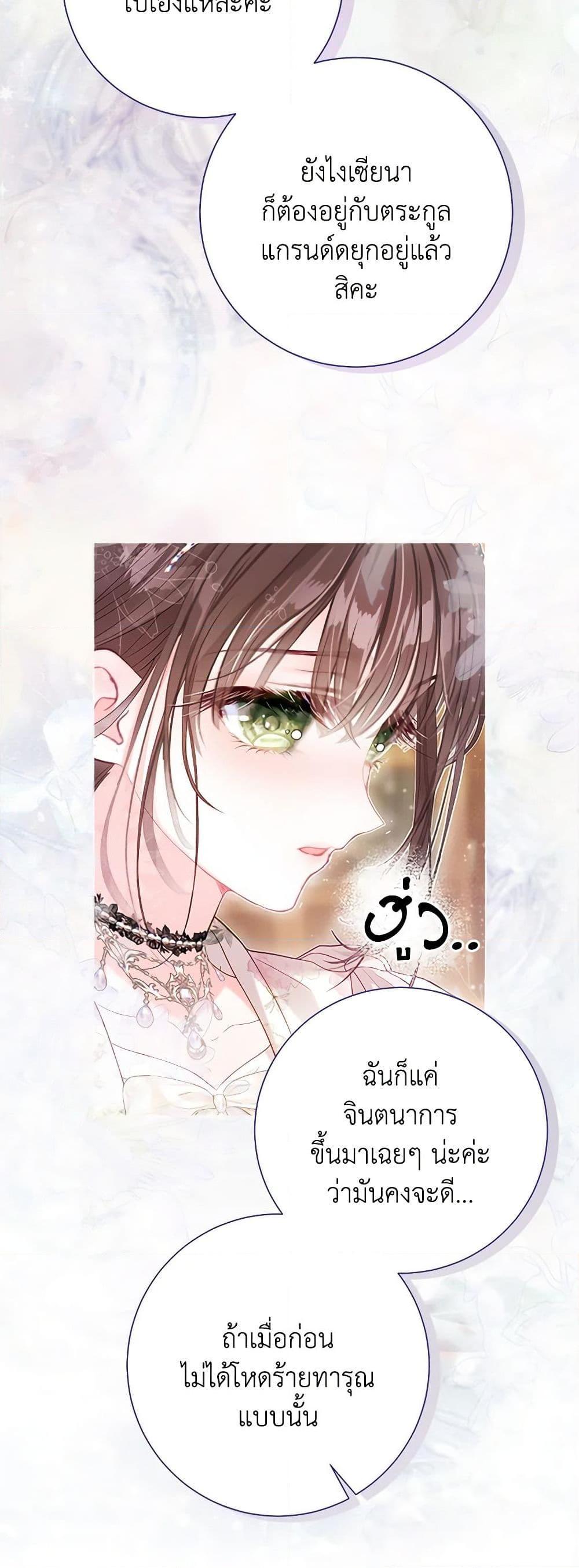 Manga-lc-com อ่านมังงะ อ่านการ์ตูน ออนไลน์ ฟรี The World Without My Sister Who Everyone Loved ตอนที่ 1 2 3 4 5 6 7 8 9 10 11 12 13 14 ฟรี ไม่มีโฆษณา Manga-lc - อ่าน มังงะ อ่าน การ์ตูน ออนไลน์ อ่านมังงะ ฟรี