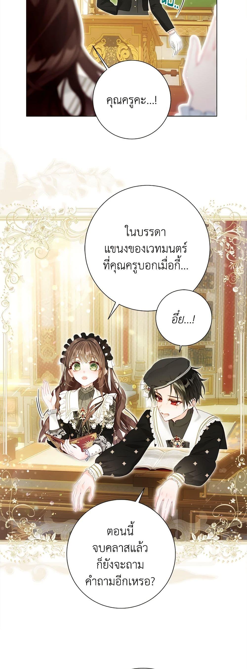 Manga-lc-com อ่านมังงะ อ่านการ์ตูน ออนไลน์ ฟรี The World Without My Sister Who Everyone Loved ตอนที่ 1 2 3 4 5 6 7 8 9 10 11 12 13 14 ฟรี ไม่มีโฆษณา Manga-lc - อ่าน มังงะ อ่าน การ์ตูน ออนไลน์ อ่านมังงะ ฟรี