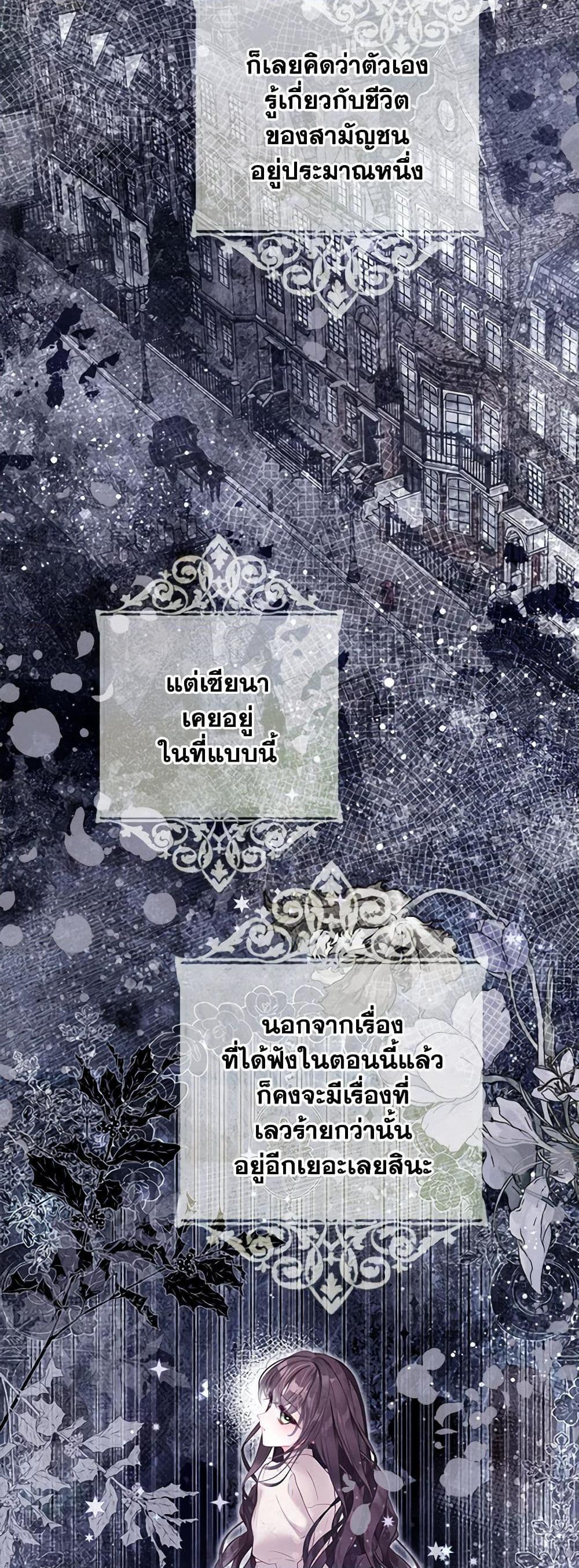 Manga-lc-com อ่านมังงะ อ่านการ์ตูน ออนไลน์ ฟรี The World Without My Sister Who Everyone Loved ตอนที่ 1 2 3 4 5 6 7 8 9 10 11 12 13 14 ฟรี ไม่มีโฆษณา Manga-lc - อ่าน มังงะ อ่าน การ์ตูน ออนไลน์ อ่านมังงะ ฟรี