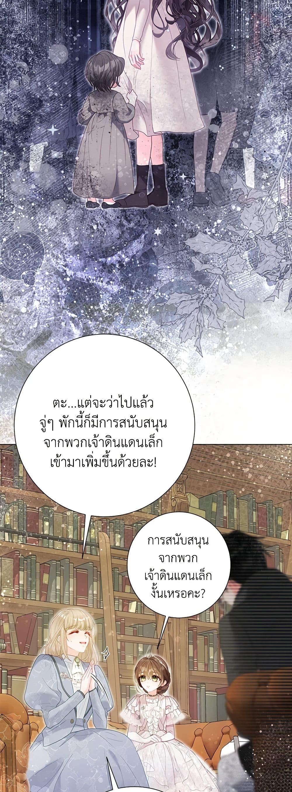 Manga-lc-com อ่านมังงะ อ่านการ์ตูน ออนไลน์ ฟรี The World Without My Sister Who Everyone Loved ตอนที่ 1 2 3 4 5 6 7 8 9 10 11 12 13 14 ฟรี ไม่มีโฆษณา Manga-lc - อ่าน มังงะ อ่าน การ์ตูน ออนไลน์ อ่านมังงะ ฟรี