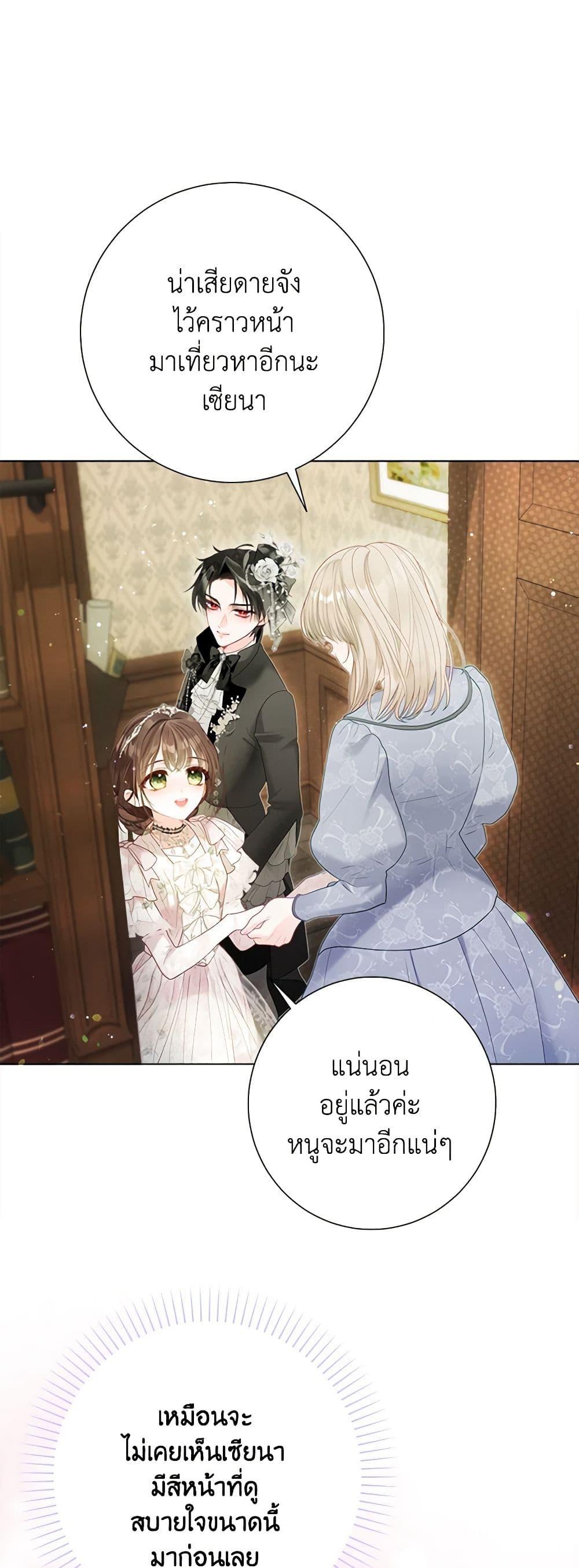 Manga-lc-com อ่านมังงะ อ่านการ์ตูน ออนไลน์ ฟรี The World Without My Sister Who Everyone Loved ตอนที่ 1 2 3 4 5 6 7 8 9 10 11 12 13 14 ฟรี ไม่มีโฆษณา Manga-lc - อ่าน มังงะ อ่าน การ์ตูน ออนไลน์ อ่านมังงะ ฟรี