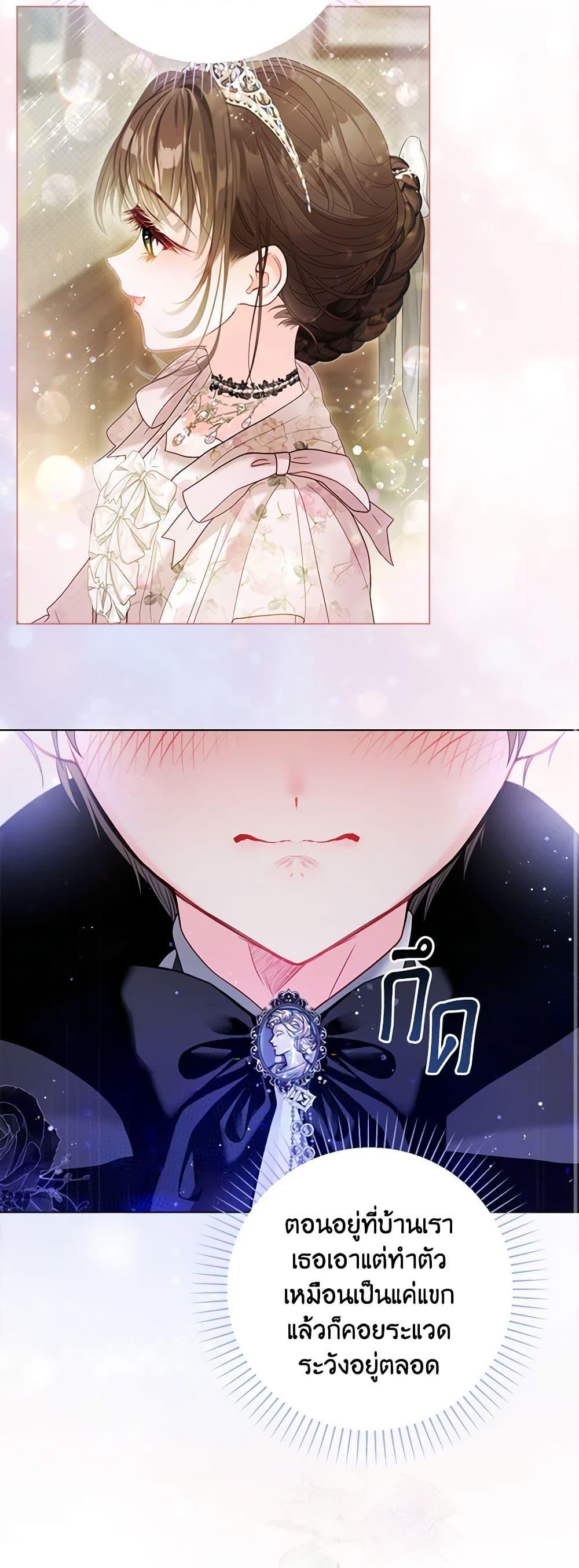 Manga-lc-com อ่านมังงะ อ่านการ์ตูน ออนไลน์ ฟรี The World Without My Sister Who Everyone Loved ตอนที่ 1 2 3 4 5 6 7 8 9 10 11 12 13 14 ฟรี ไม่มีโฆษณา Manga-lc - อ่าน มังงะ อ่าน การ์ตูน ออนไลน์ อ่านมังงะ ฟรี