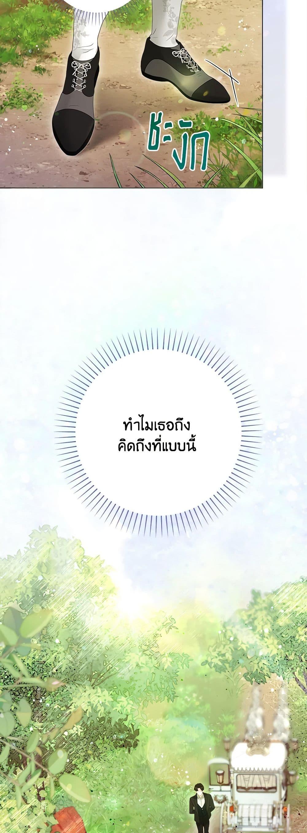 Manga-lc-com อ่านมังงะ อ่านการ์ตูน ออนไลน์ ฟรี The World Without My Sister Who Everyone Loved ตอนที่ 1 2 3 4 5 6 7 8 9 10 11 12 13 14 ฟรี ไม่มีโฆษณา Manga-lc - อ่าน มังงะ อ่าน การ์ตูน ออนไลน์ อ่านมังงะ ฟรี