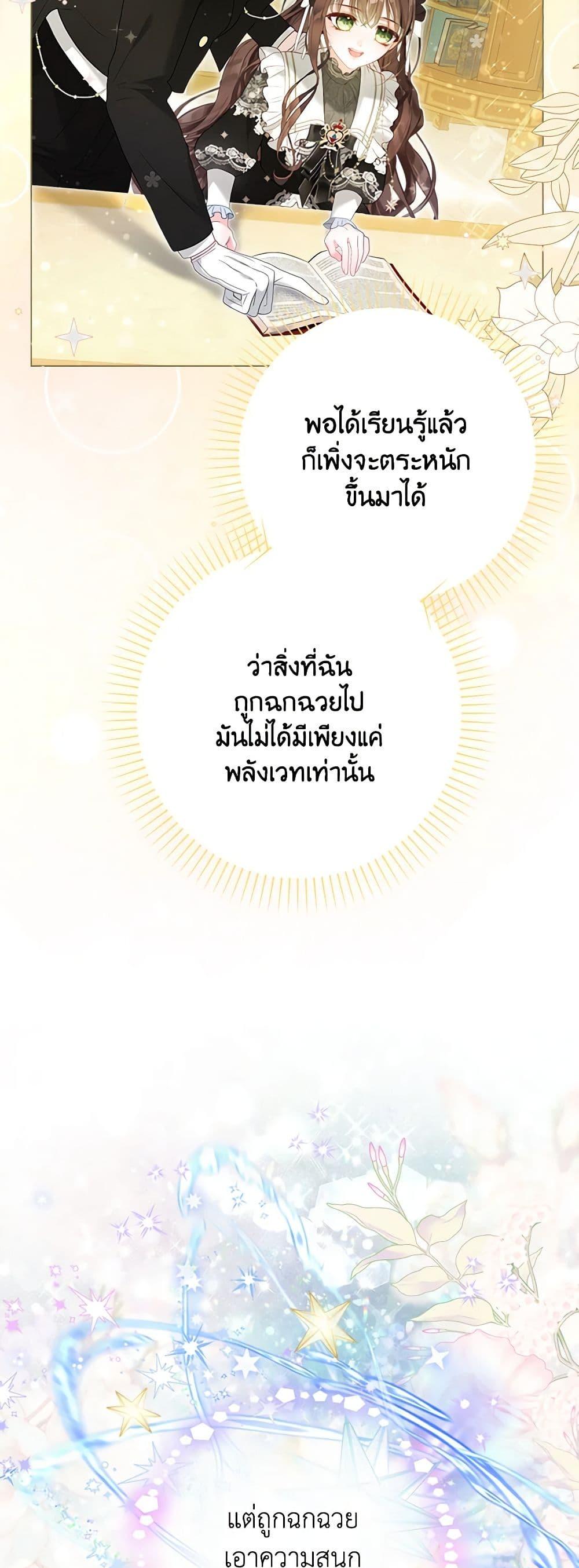 Manga-lc-com อ่านมังงะ อ่านการ์ตูน ออนไลน์ ฟรี The World Without My Sister Who Everyone Loved ตอนที่ 1 2 3 4 5 6 7 8 9 10 11 12 13 14 ฟรี ไม่มีโฆษณา Manga-lc - อ่าน มังงะ อ่าน การ์ตูน ออนไลน์ อ่านมังงะ ฟรี