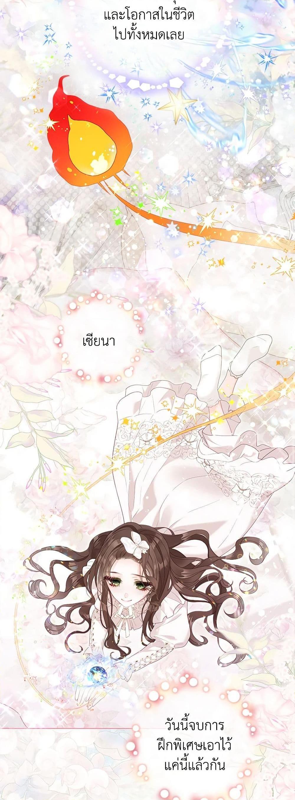 Manga-lc-com อ่านมังงะ อ่านการ์ตูน ออนไลน์ ฟรี The World Without My Sister Who Everyone Loved ตอนที่ 1 2 3 4 5 6 7 8 9 10 11 12 13 14 ฟรี ไม่มีโฆษณา Manga-lc - อ่าน มังงะ อ่าน การ์ตูน ออนไลน์ อ่านมังงะ ฟรี