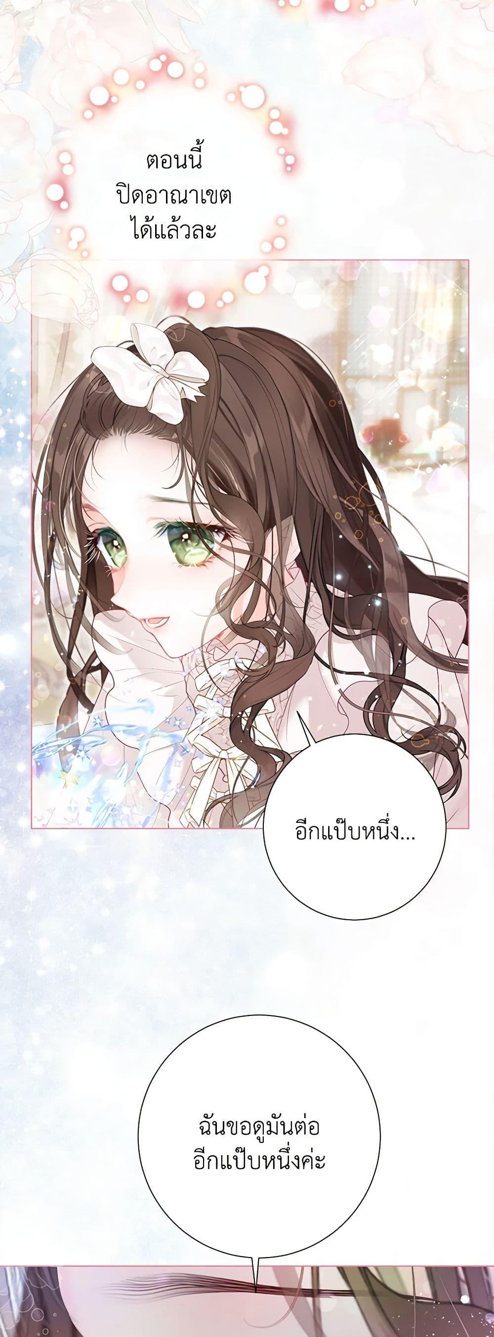 Manga-lc-com อ่านมังงะ อ่านการ์ตูน ออนไลน์ ฟรี The World Without My Sister Who Everyone Loved ตอนที่ 1 2 3 4 5 6 7 8 9 10 11 12 13 14 ฟรี ไม่มีโฆษณา Manga-lc - อ่าน มังงะ อ่าน การ์ตูน ออนไลน์ อ่านมังงะ ฟรี