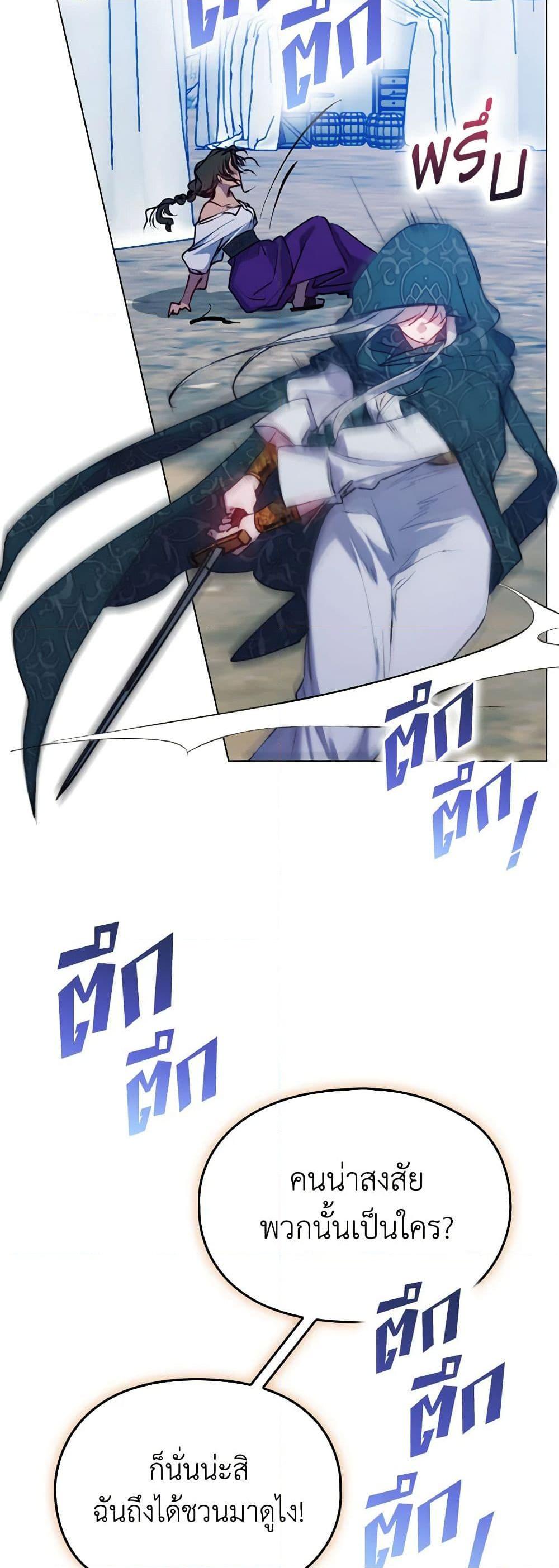 Manga-lc-com อ่านมังงะ อ่านการ์ตูน ออนไลน์ ฟรี I’ll Raise You Well in This Life, Your Majesty! ตอนที่ 1 2 3 4 5 6 7 8 9 10 11 12 13 14 ฟรี ไม่มีโฆษณา Manga-lc - อ่าน มังงะ อ่าน การ์ตูน ออนไลน์ อ่านมังงะ ฟรี