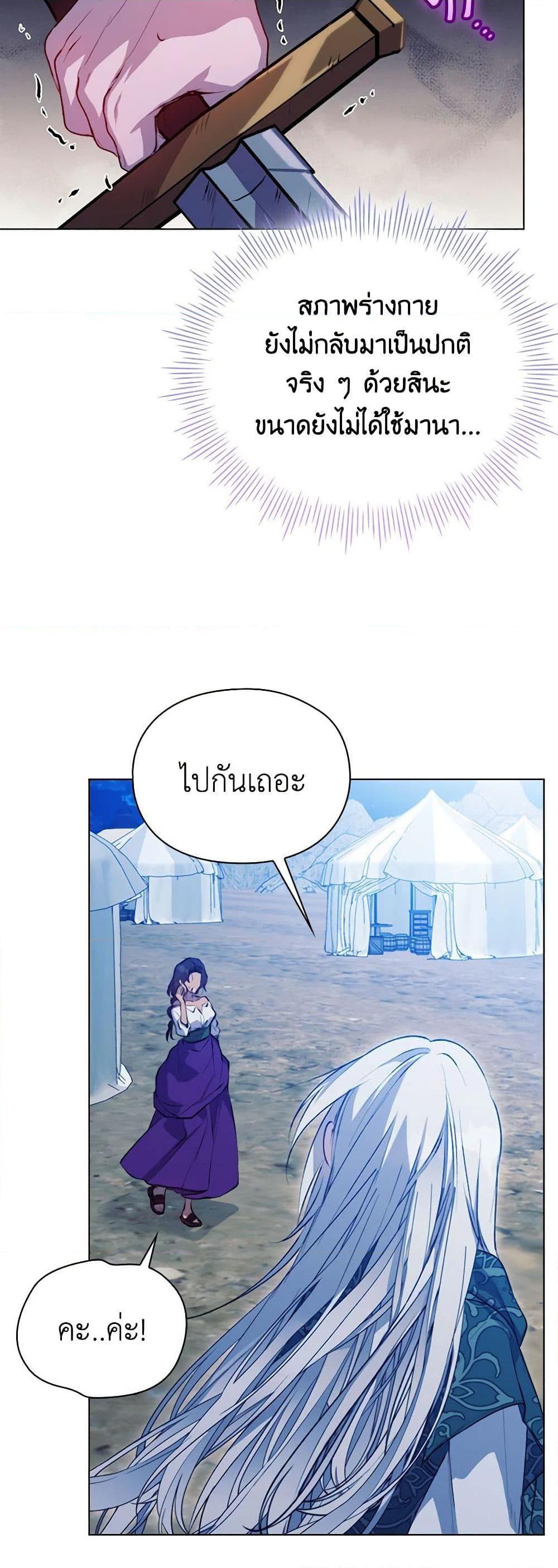 Manga-lc-com อ่านมังงะ อ่านการ์ตูน ออนไลน์ ฟรี I’ll Raise You Well in This Life, Your Majesty! ตอนที่ 1 2 3 4 5 6 7 8 9 10 11 12 13 14 ฟรี ไม่มีโฆษณา Manga-lc - อ่าน มังงะ อ่าน การ์ตูน ออนไลน์ อ่านมังงะ ฟรี