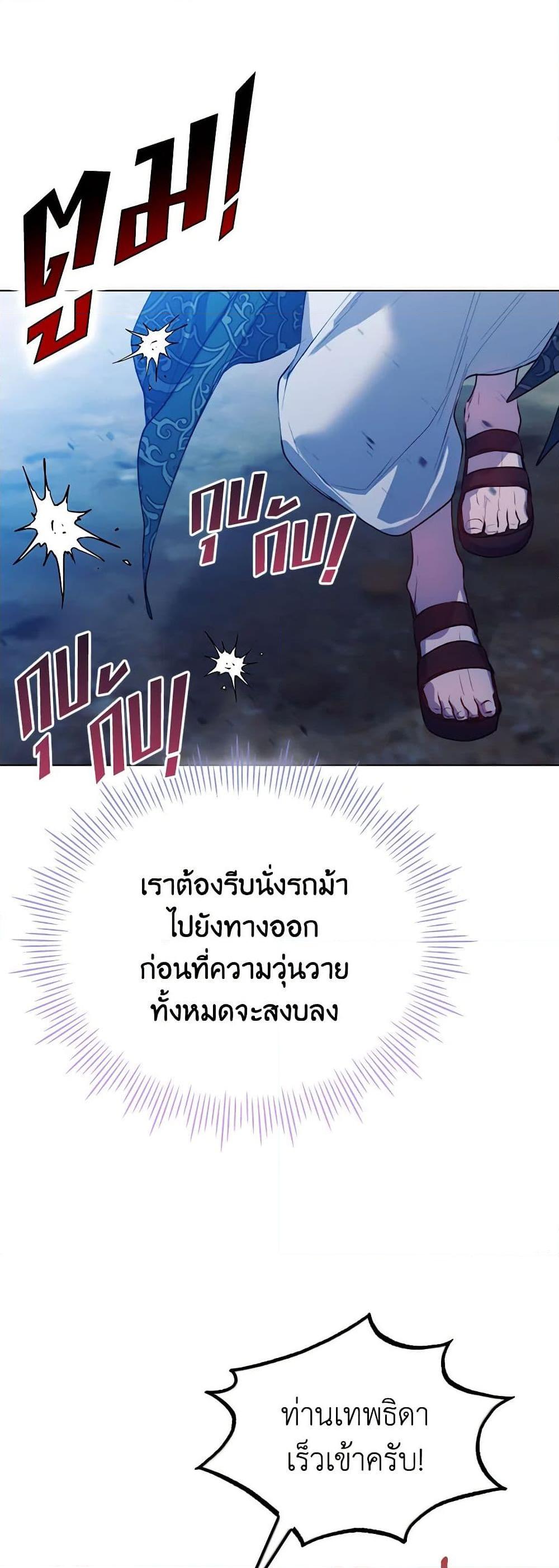 Manga-lc-com อ่านมังงะ อ่านการ์ตูน ออนไลน์ ฟรี I’ll Raise You Well in This Life, Your Majesty! ตอนที่ 1 2 3 4 5 6 7 8 9 10 11 12 13 14 ฟรี ไม่มีโฆษณา Manga-lc - อ่าน มังงะ อ่าน การ์ตูน ออนไลน์ อ่านมังงะ ฟรี