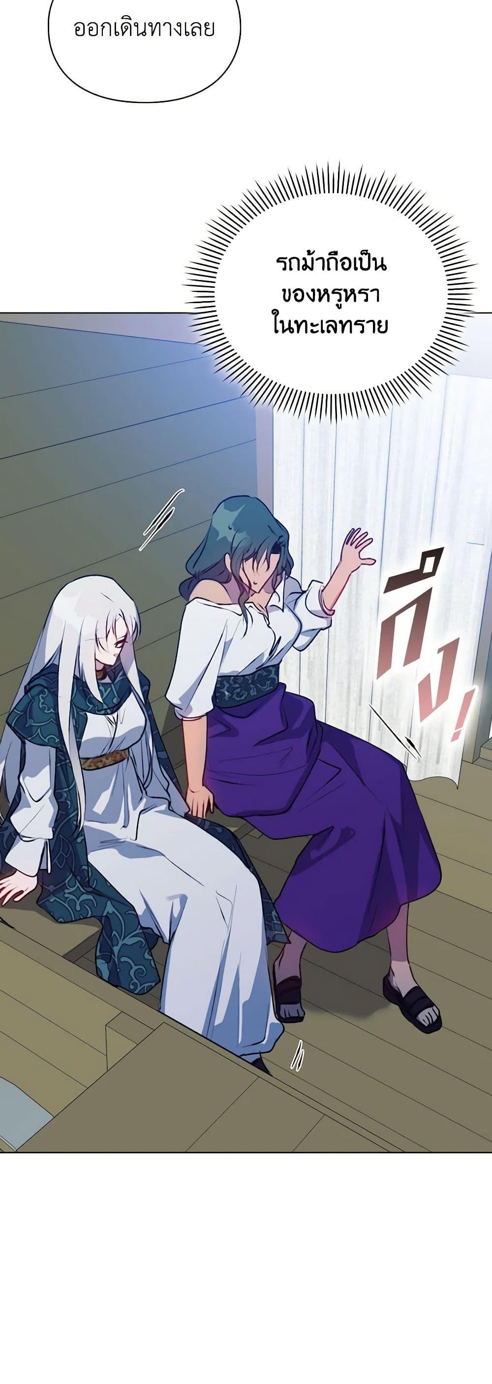 Manga-lc-com อ่านมังงะ อ่านการ์ตูน ออนไลน์ ฟรี I’ll Raise You Well in This Life, Your Majesty! ตอนที่ 1 2 3 4 5 6 7 8 9 10 11 12 13 14 ฟรี ไม่มีโฆษณา Manga-lc - อ่าน มังงะ อ่าน การ์ตูน ออนไลน์ อ่านมังงะ ฟรี