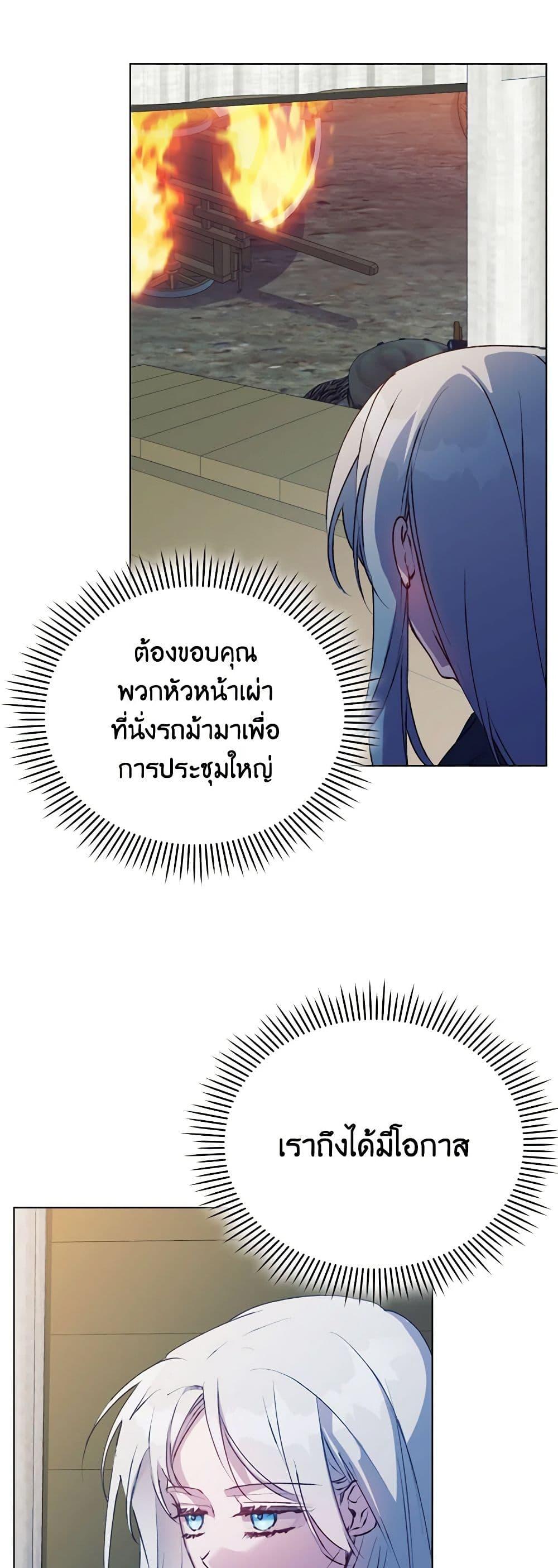 Manga-lc-com อ่านมังงะ อ่านการ์ตูน ออนไลน์ ฟรี I’ll Raise You Well in This Life, Your Majesty! ตอนที่ 1 2 3 4 5 6 7 8 9 10 11 12 13 14 ฟรี ไม่มีโฆษณา Manga-lc - อ่าน มังงะ อ่าน การ์ตูน ออนไลน์ อ่านมังงะ ฟรี