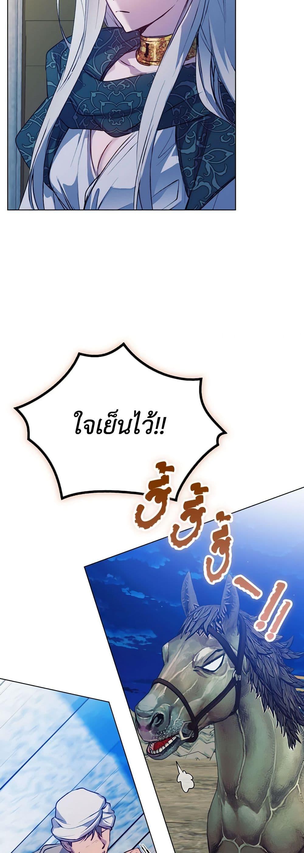 Manga-lc-com อ่านมังงะ อ่านการ์ตูน ออนไลน์ ฟรี I’ll Raise You Well in This Life, Your Majesty! ตอนที่ 1 2 3 4 5 6 7 8 9 10 11 12 13 14 ฟรี ไม่มีโฆษณา Manga-lc - อ่าน มังงะ อ่าน การ์ตูน ออนไลน์ อ่านมังงะ ฟรี