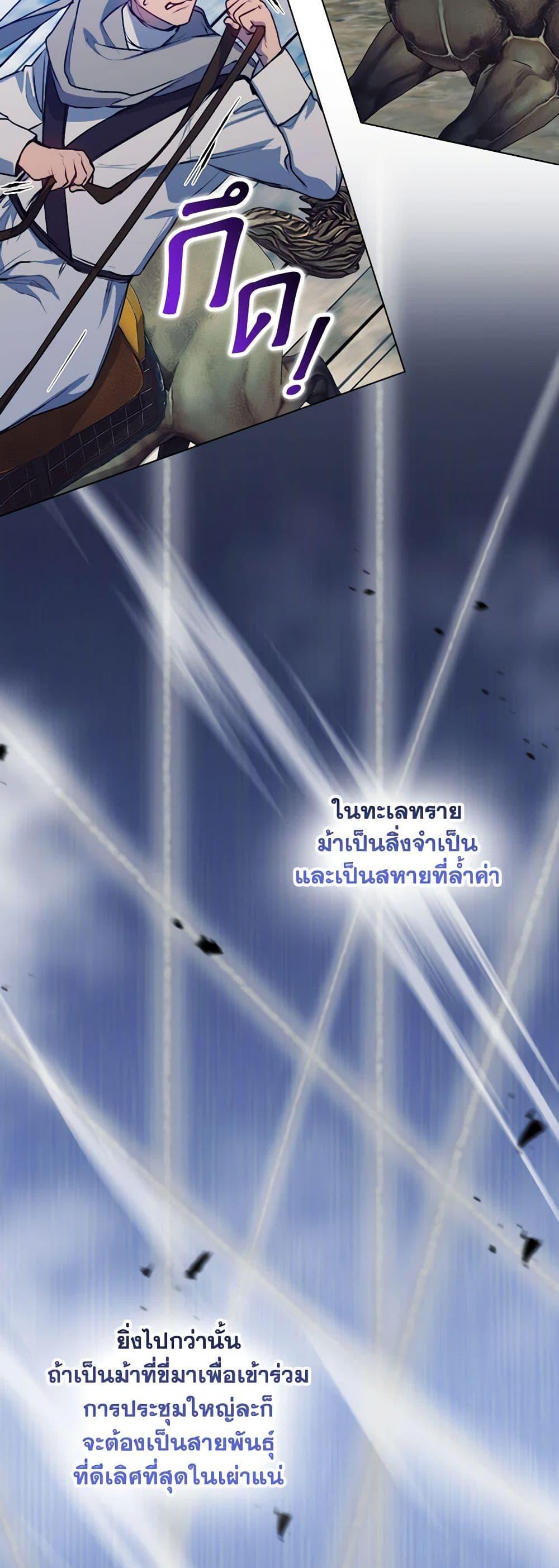 Manga-lc-com อ่านมังงะ อ่านการ์ตูน ออนไลน์ ฟรี I’ll Raise You Well in This Life, Your Majesty! ตอนที่ 1 2 3 4 5 6 7 8 9 10 11 12 13 14 ฟรี ไม่มีโฆษณา Manga-lc - อ่าน มังงะ อ่าน การ์ตูน ออนไลน์ อ่านมังงะ ฟรี