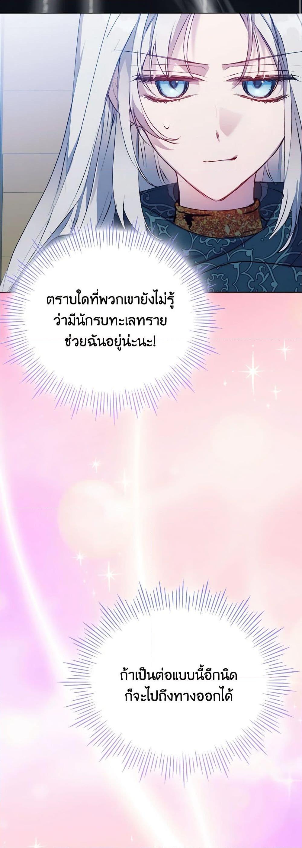 Manga-lc-com อ่านมังงะ อ่านการ์ตูน ออนไลน์ ฟรี I’ll Raise You Well in This Life, Your Majesty! ตอนที่ 1 2 3 4 5 6 7 8 9 10 11 12 13 14 ฟรี ไม่มีโฆษณา Manga-lc - อ่าน มังงะ อ่าน การ์ตูน ออนไลน์ อ่านมังงะ ฟรี