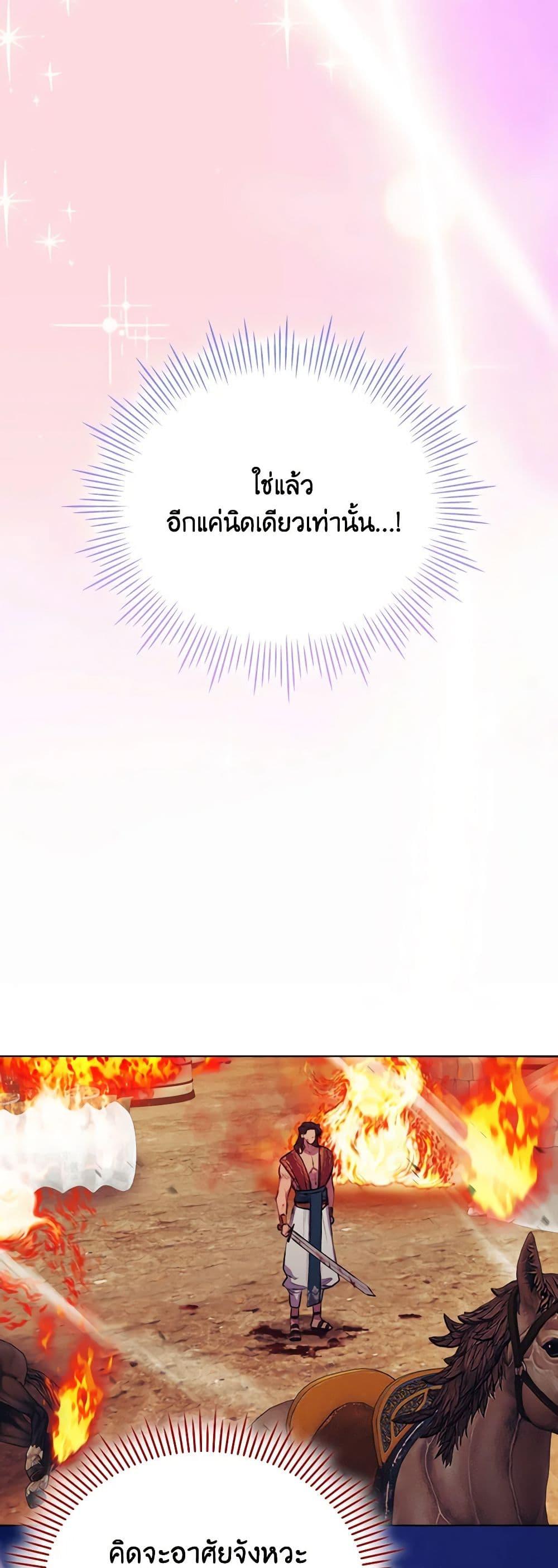 Manga-lc-com อ่านมังงะ อ่านการ์ตูน ออนไลน์ ฟรี I’ll Raise You Well in This Life, Your Majesty! ตอนที่ 1 2 3 4 5 6 7 8 9 10 11 12 13 14 ฟรี ไม่มีโฆษณา Manga-lc - อ่าน มังงะ อ่าน การ์ตูน ออนไลน์ อ่านมังงะ ฟรี