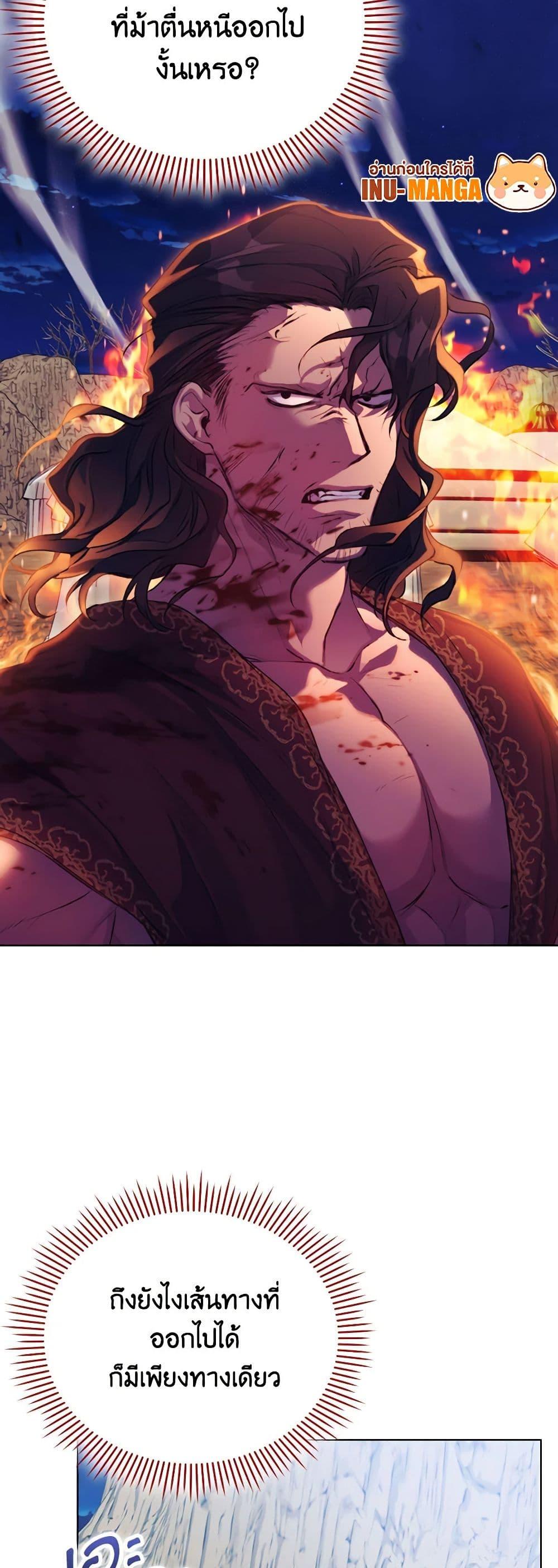 Manga-lc-com อ่านมังงะ อ่านการ์ตูน ออนไลน์ ฟรี I’ll Raise You Well in This Life, Your Majesty! ตอนที่ 1 2 3 4 5 6 7 8 9 10 11 12 13 14 ฟรี ไม่มีโฆษณา Manga-lc - อ่าน มังงะ อ่าน การ์ตูน ออนไลน์ อ่านมังงะ ฟรี