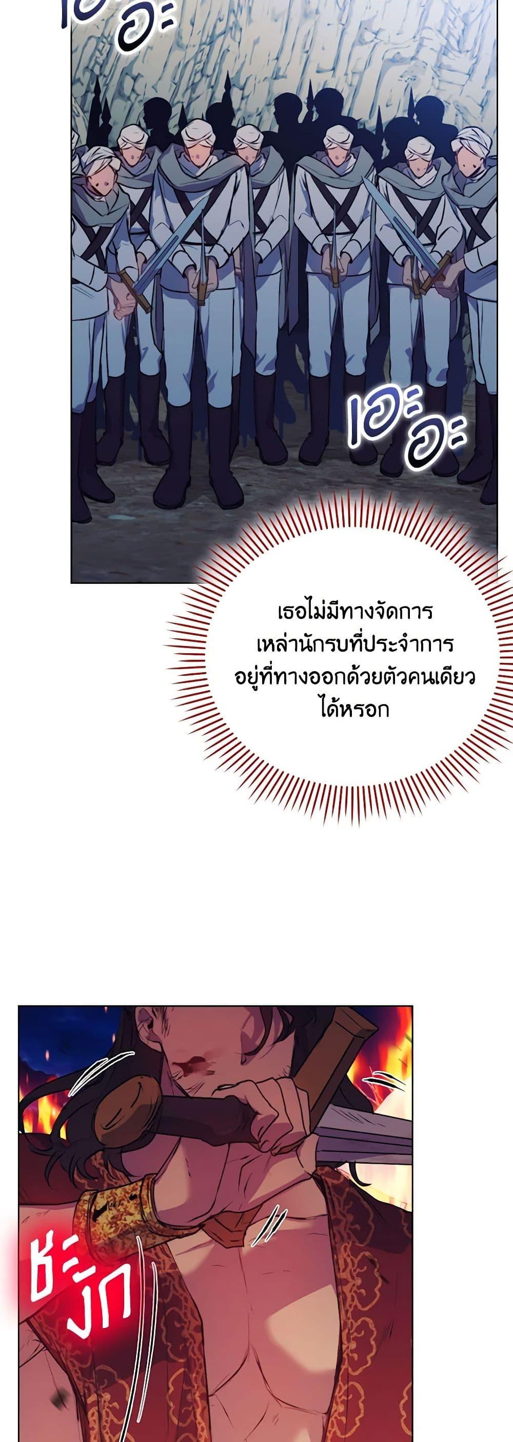 Manga-lc-com อ่านมังงะ อ่านการ์ตูน ออนไลน์ ฟรี I’ll Raise You Well in This Life, Your Majesty! ตอนที่ 1 2 3 4 5 6 7 8 9 10 11 12 13 14 ฟรี ไม่มีโฆษณา Manga-lc - อ่าน มังงะ อ่าน การ์ตูน ออนไลน์ อ่านมังงะ ฟรี