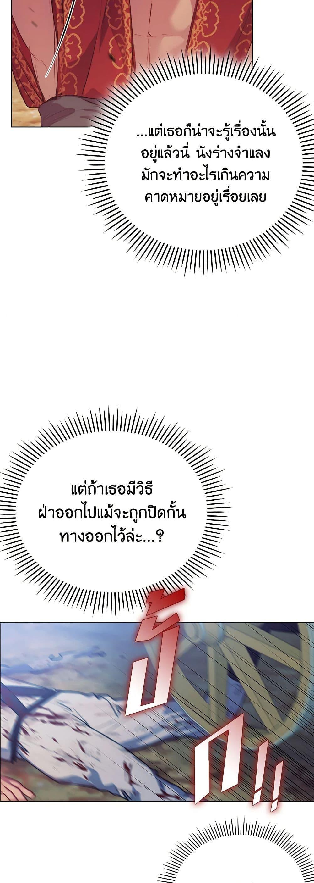 Manga-lc-com อ่านมังงะ อ่านการ์ตูน ออนไลน์ ฟรี I’ll Raise You Well in This Life, Your Majesty! ตอนที่ 1 2 3 4 5 6 7 8 9 10 11 12 13 14 ฟรี ไม่มีโฆษณา Manga-lc - อ่าน มังงะ อ่าน การ์ตูน ออนไลน์ อ่านมังงะ ฟรี