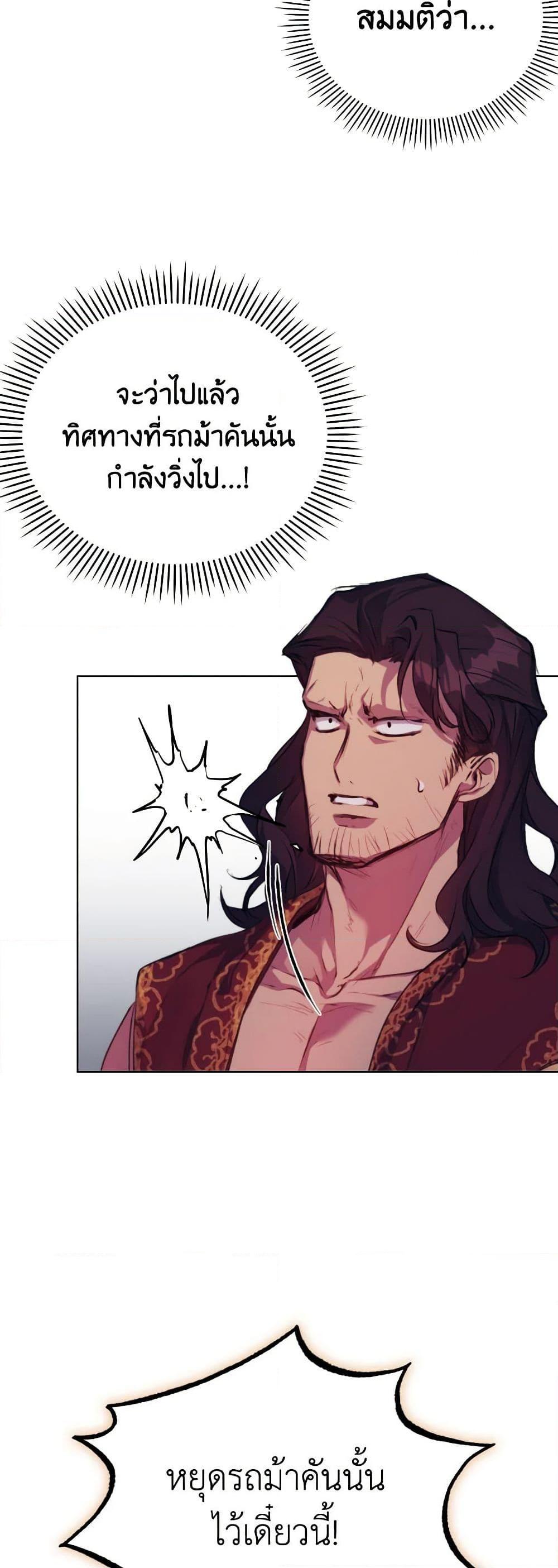 Manga-lc-com อ่านมังงะ อ่านการ์ตูน ออนไลน์ ฟรี I’ll Raise You Well in This Life, Your Majesty! ตอนที่ 1 2 3 4 5 6 7 8 9 10 11 12 13 14 ฟรี ไม่มีโฆษณา Manga-lc - อ่าน มังงะ อ่าน การ์ตูน ออนไลน์ อ่านมังงะ ฟรี