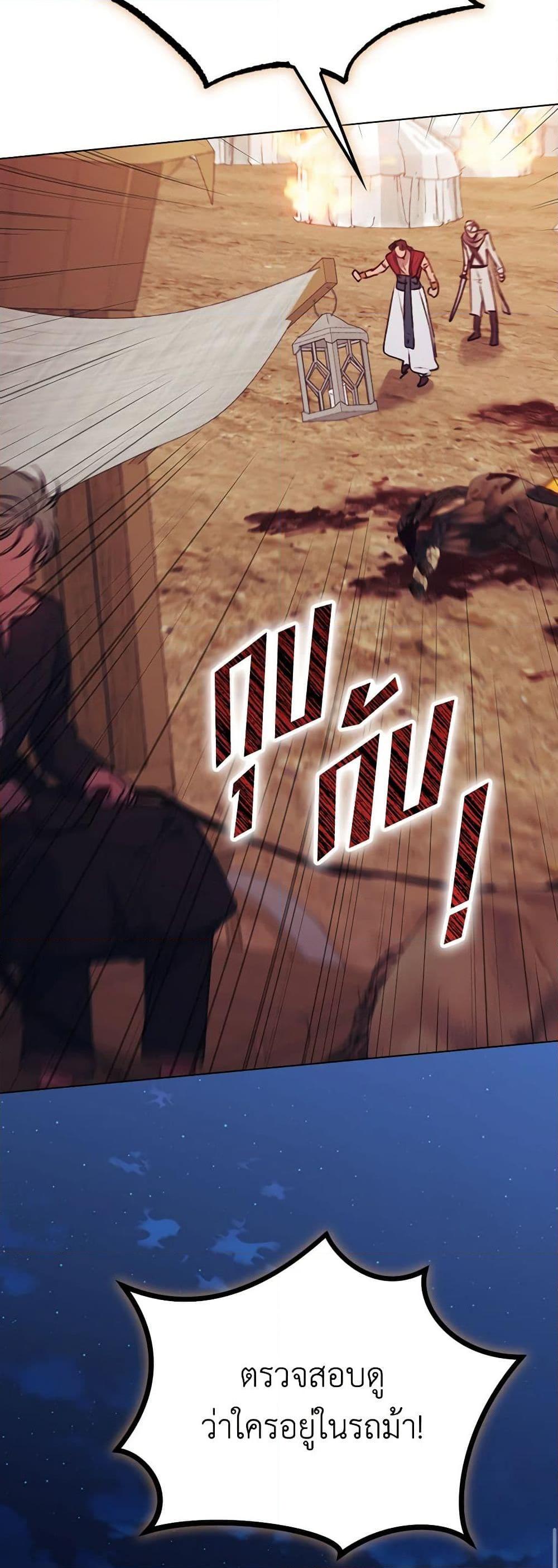 Manga-lc-com อ่านมังงะ อ่านการ์ตูน ออนไลน์ ฟรี I’ll Raise You Well in This Life, Your Majesty! ตอนที่ 1 2 3 4 5 6 7 8 9 10 11 12 13 14 ฟรี ไม่มีโฆษณา Manga-lc - อ่าน มังงะ อ่าน การ์ตูน ออนไลน์ อ่านมังงะ ฟรี
