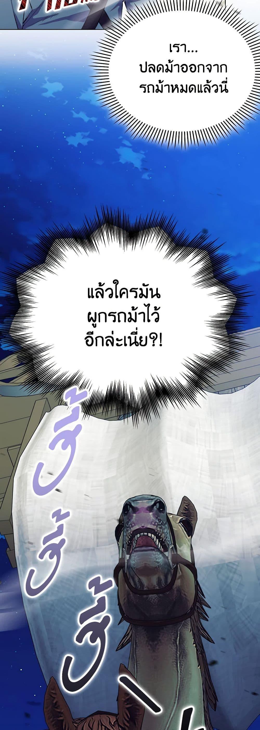 Manga-lc-com อ่านมังงะ อ่านการ์ตูน ออนไลน์ ฟรี I’ll Raise You Well in This Life, Your Majesty! ตอนที่ 1 2 3 4 5 6 7 8 9 10 11 12 13 14 ฟรี ไม่มีโฆษณา Manga-lc - อ่าน มังงะ อ่าน การ์ตูน ออนไลน์ อ่านมังงะ ฟรี