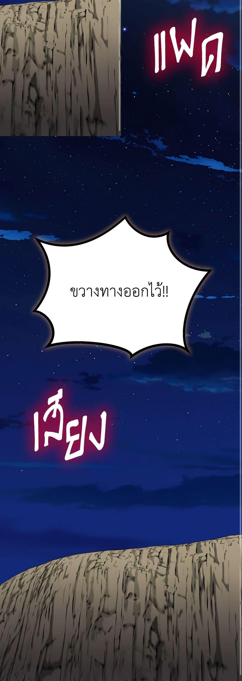Manga-lc-com อ่านมังงะ อ่านการ์ตูน ออนไลน์ ฟรี I’ll Raise You Well in This Life, Your Majesty! ตอนที่ 1 2 3 4 5 6 7 8 9 10 11 12 13 14 ฟรี ไม่มีโฆษณา Manga-lc - อ่าน มังงะ อ่าน การ์ตูน ออนไลน์ อ่านมังงะ ฟรี