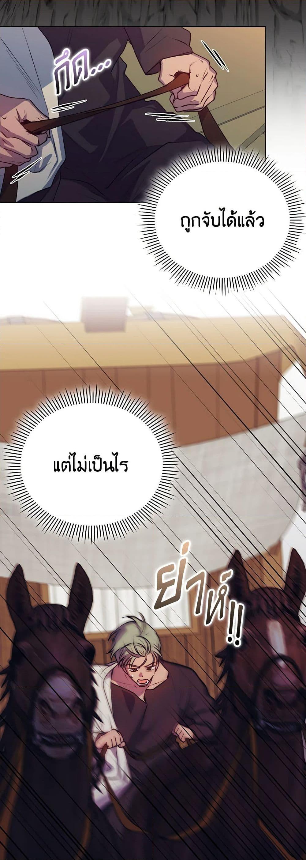 Manga-lc-com อ่านมังงะ อ่านการ์ตูน ออนไลน์ ฟรี I’ll Raise You Well in This Life, Your Majesty! ตอนที่ 1 2 3 4 5 6 7 8 9 10 11 12 13 14 ฟรี ไม่มีโฆษณา Manga-lc - อ่าน มังงะ อ่าน การ์ตูน ออนไลน์ อ่านมังงะ ฟรี