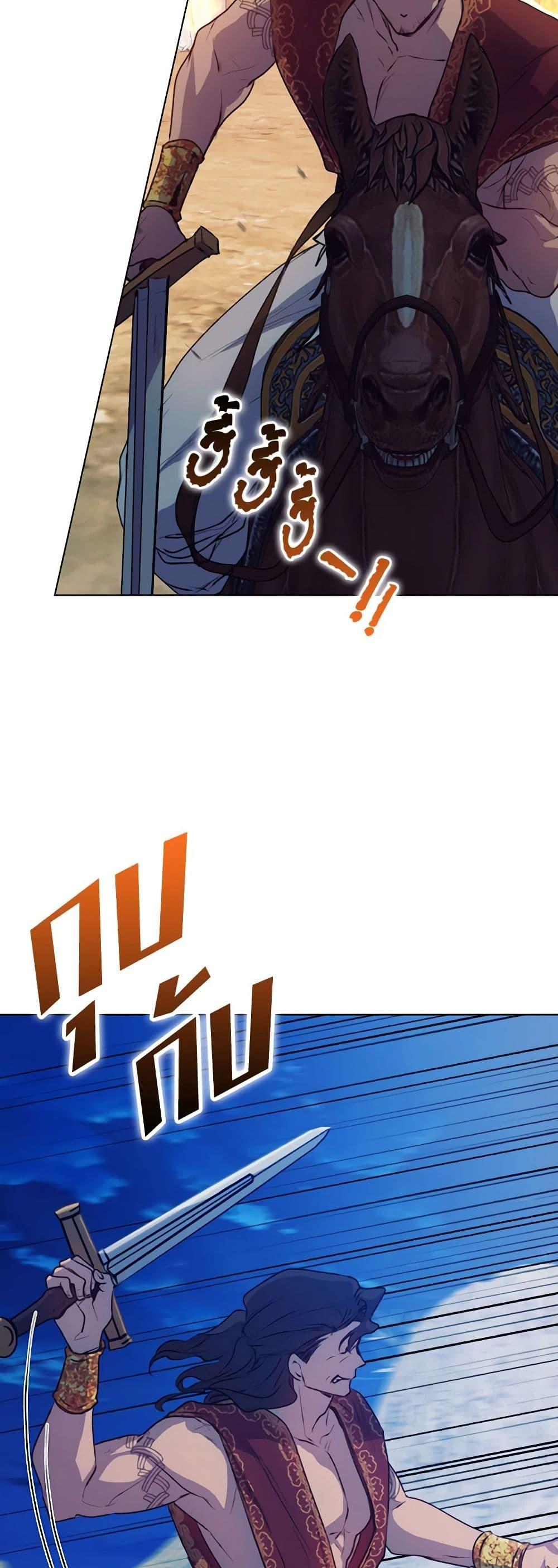 Manga-lc-com อ่านมังงะ อ่านการ์ตูน ออนไลน์ ฟรี I’ll Raise You Well in This Life, Your Majesty! ตอนที่ 1 2 3 4 5 6 7 8 9 10 11 12 13 14 ฟรี ไม่มีโฆษณา Manga-lc - อ่าน มังงะ อ่าน การ์ตูน ออนไลน์ อ่านมังงะ ฟรี