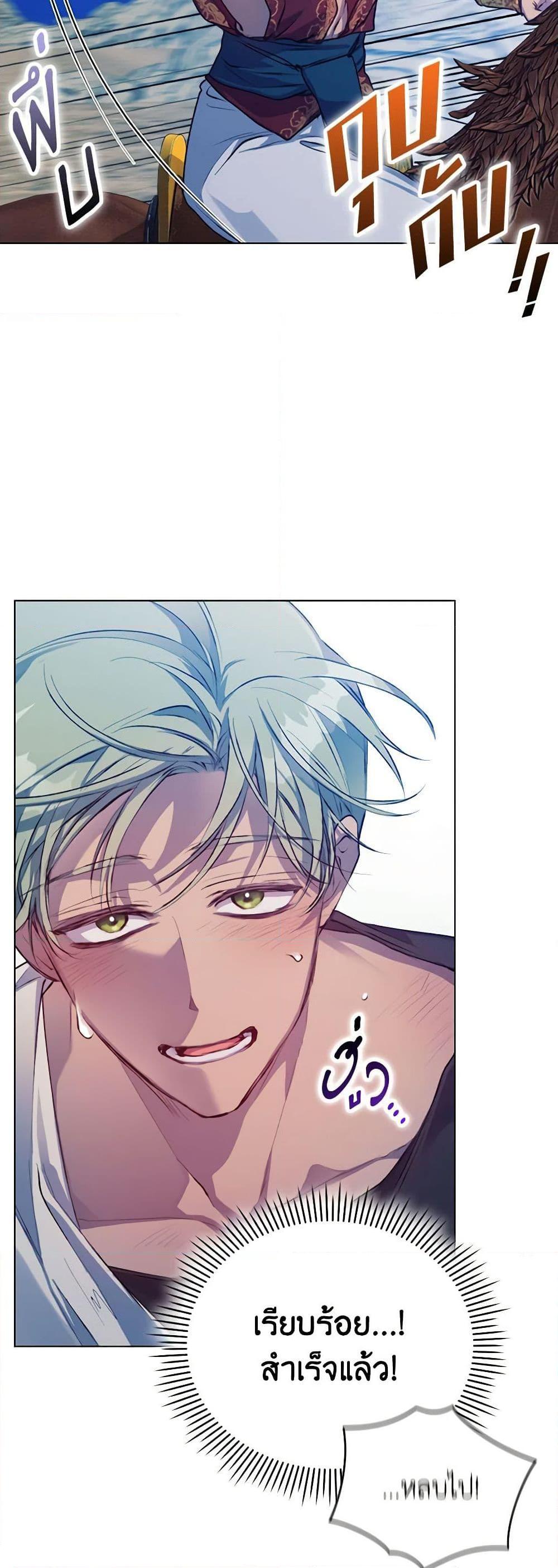 Manga-lc-com อ่านมังงะ อ่านการ์ตูน ออนไลน์ ฟรี I’ll Raise You Well in This Life, Your Majesty! ตอนที่ 1 2 3 4 5 6 7 8 9 10 11 12 13 14 ฟรี ไม่มีโฆษณา Manga-lc - อ่าน มังงะ อ่าน การ์ตูน ออนไลน์ อ่านมังงะ ฟรี