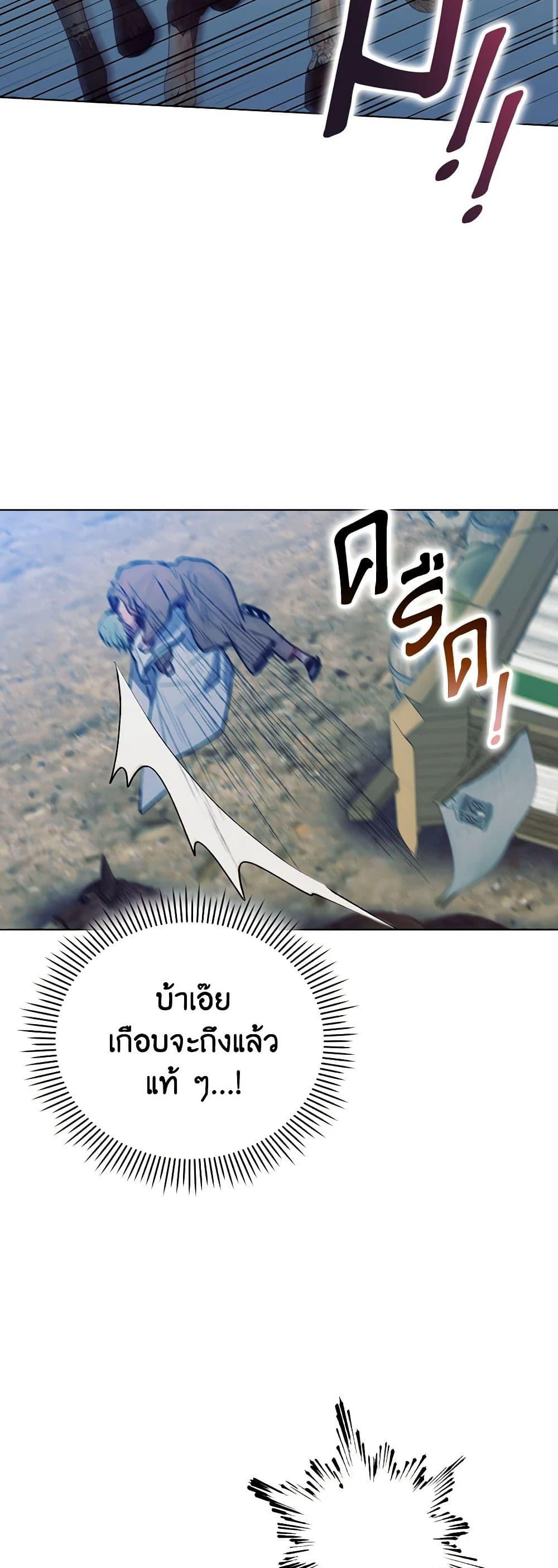 Manga-lc-com อ่านมังงะ อ่านการ์ตูน ออนไลน์ ฟรี I’ll Raise You Well in This Life, Your Majesty! ตอนที่ 1 2 3 4 5 6 7 8 9 10 11 12 13 14 ฟรี ไม่มีโฆษณา Manga-lc - อ่าน มังงะ อ่าน การ์ตูน ออนไลน์ อ่านมังงะ ฟรี